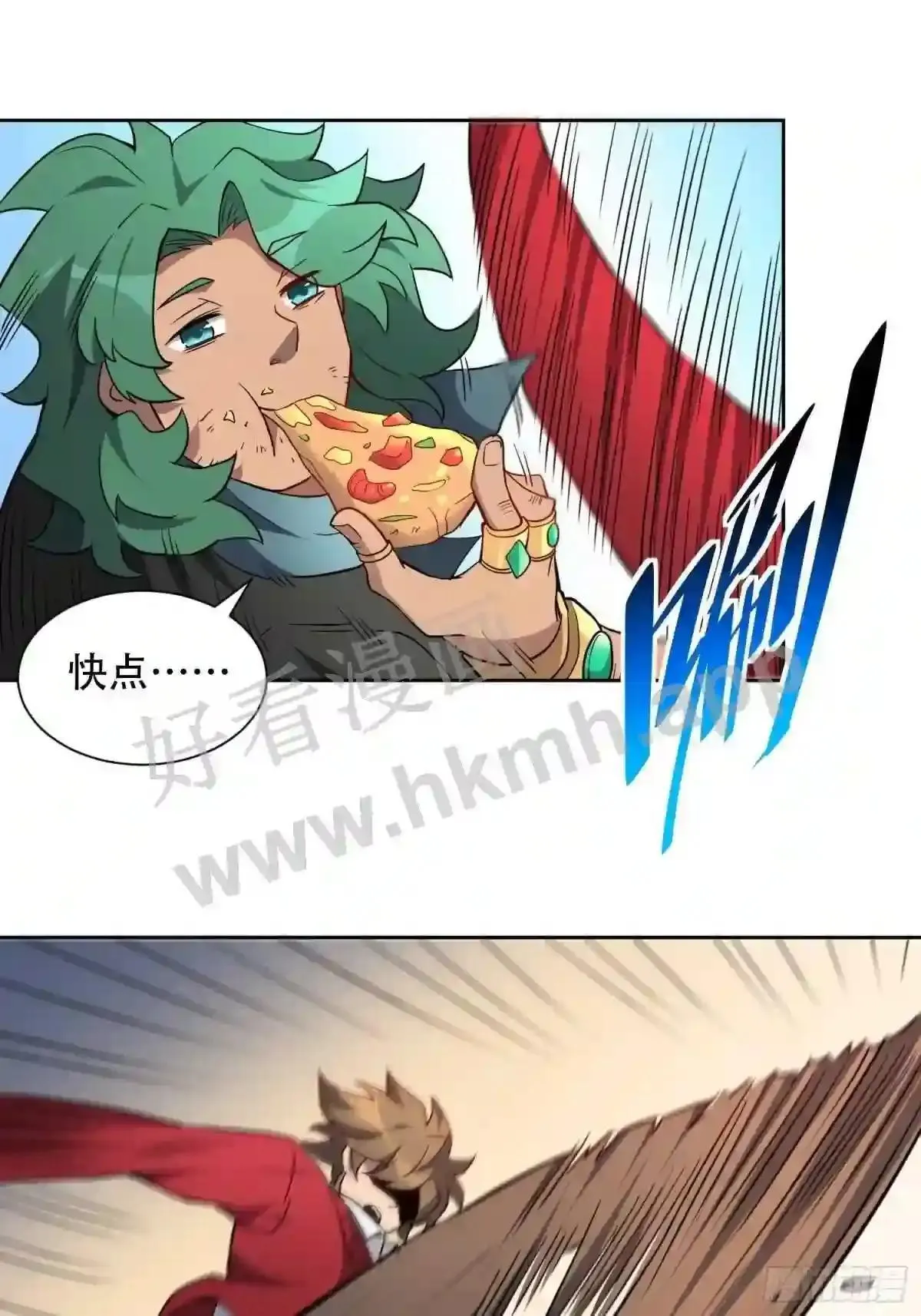 第99话 胖子竟是顾剑波?!4