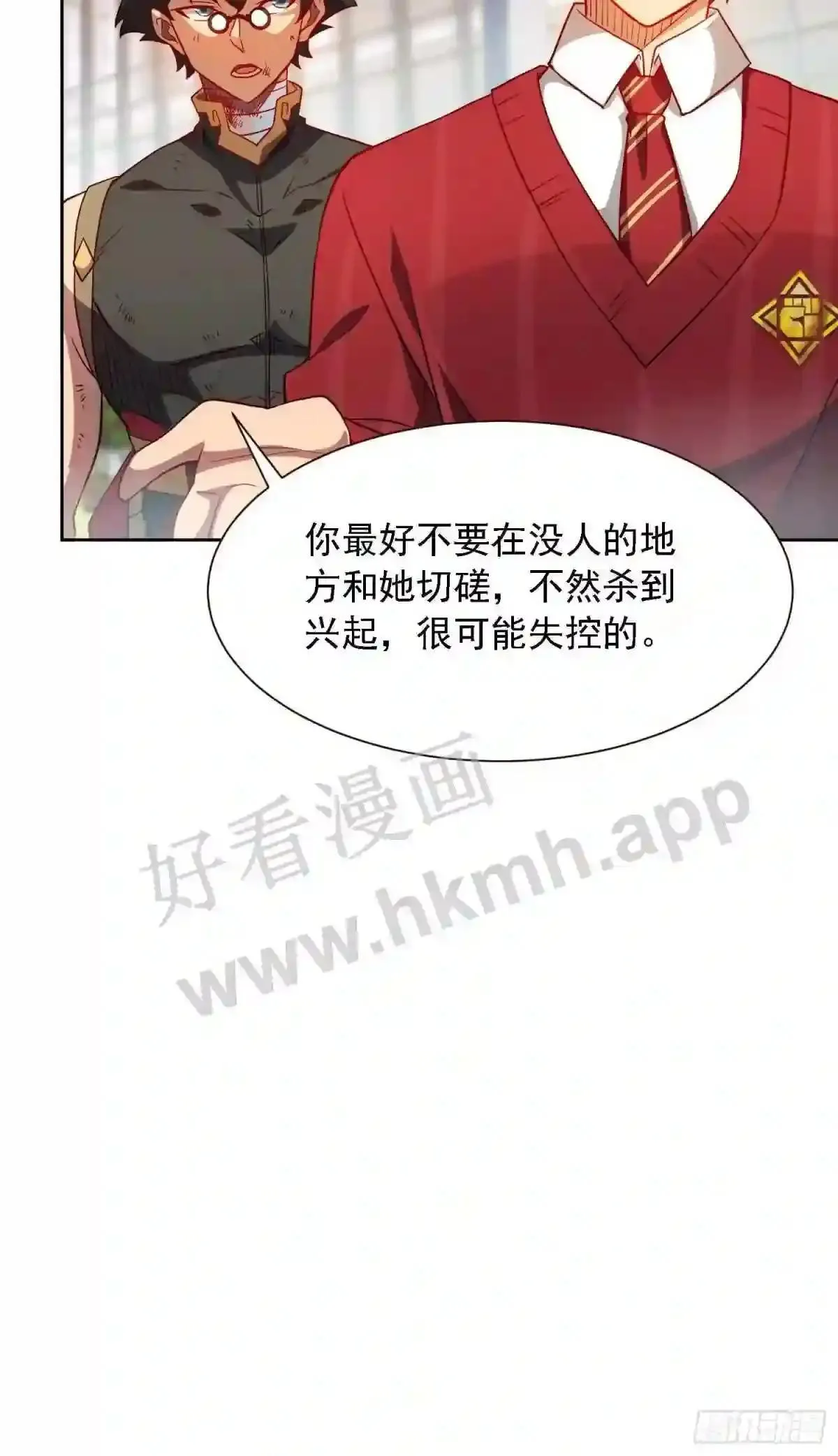 第103话 一串九23