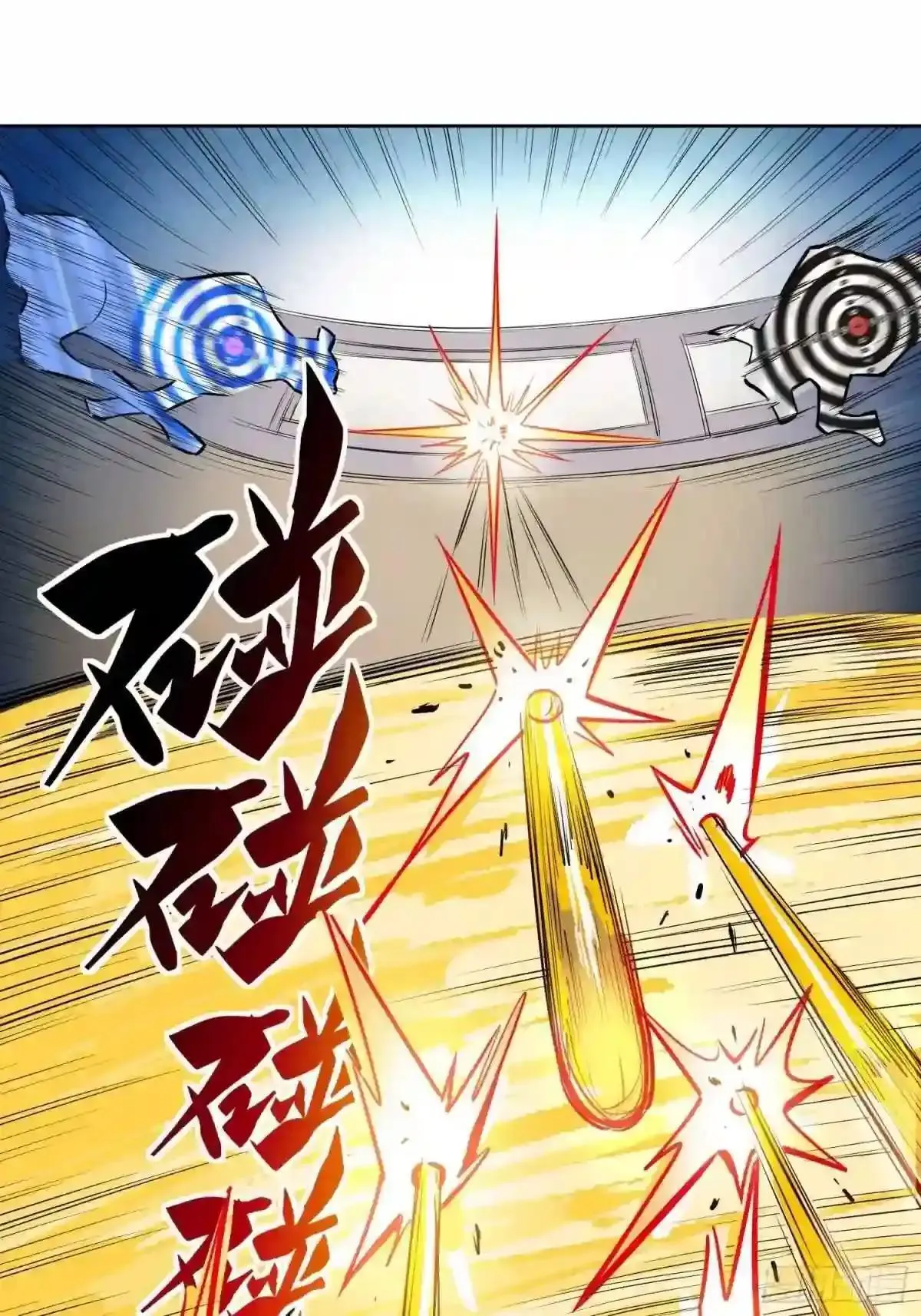 第38话 黄金靶!出击!15