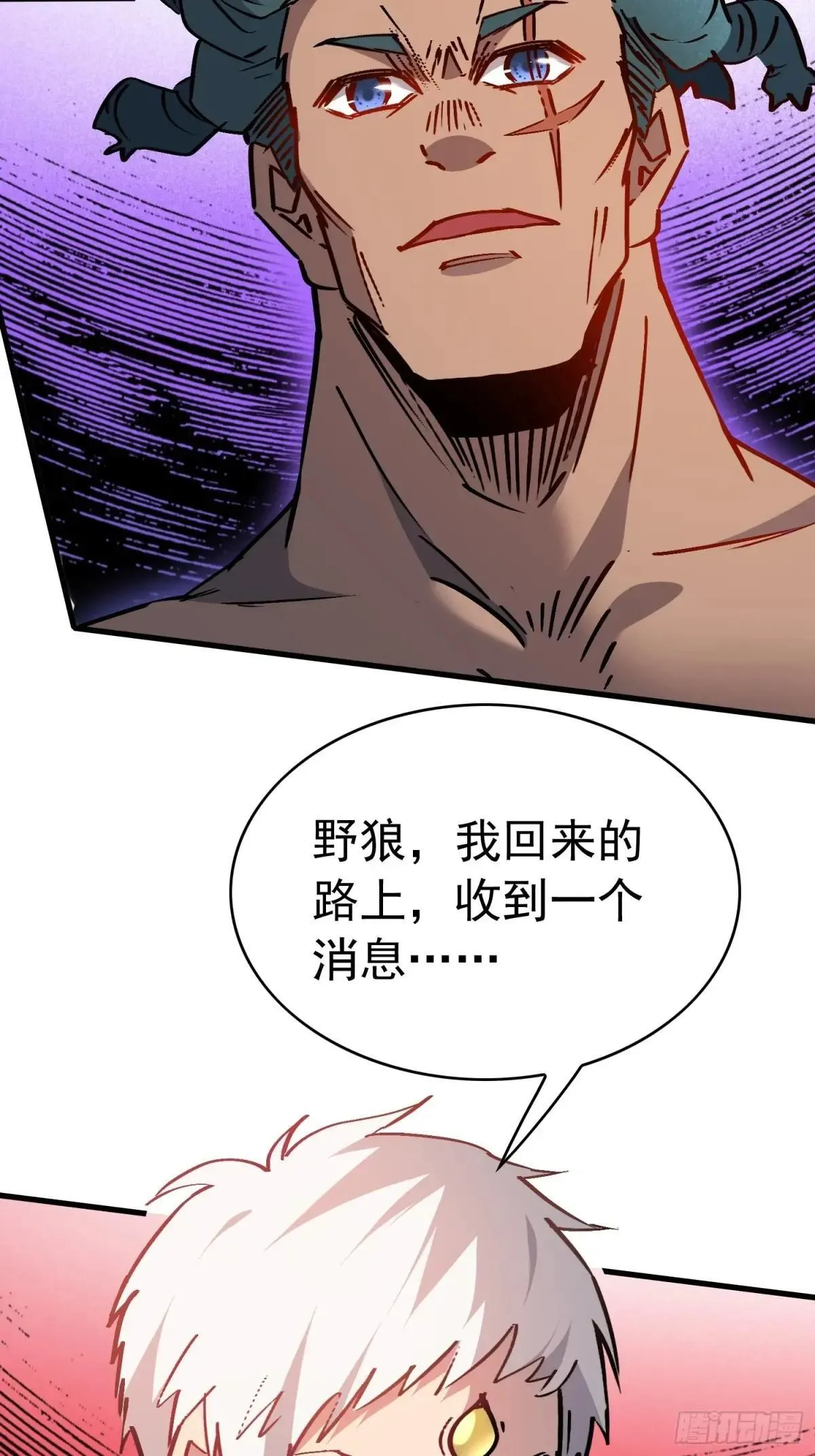 第271话 野狼66