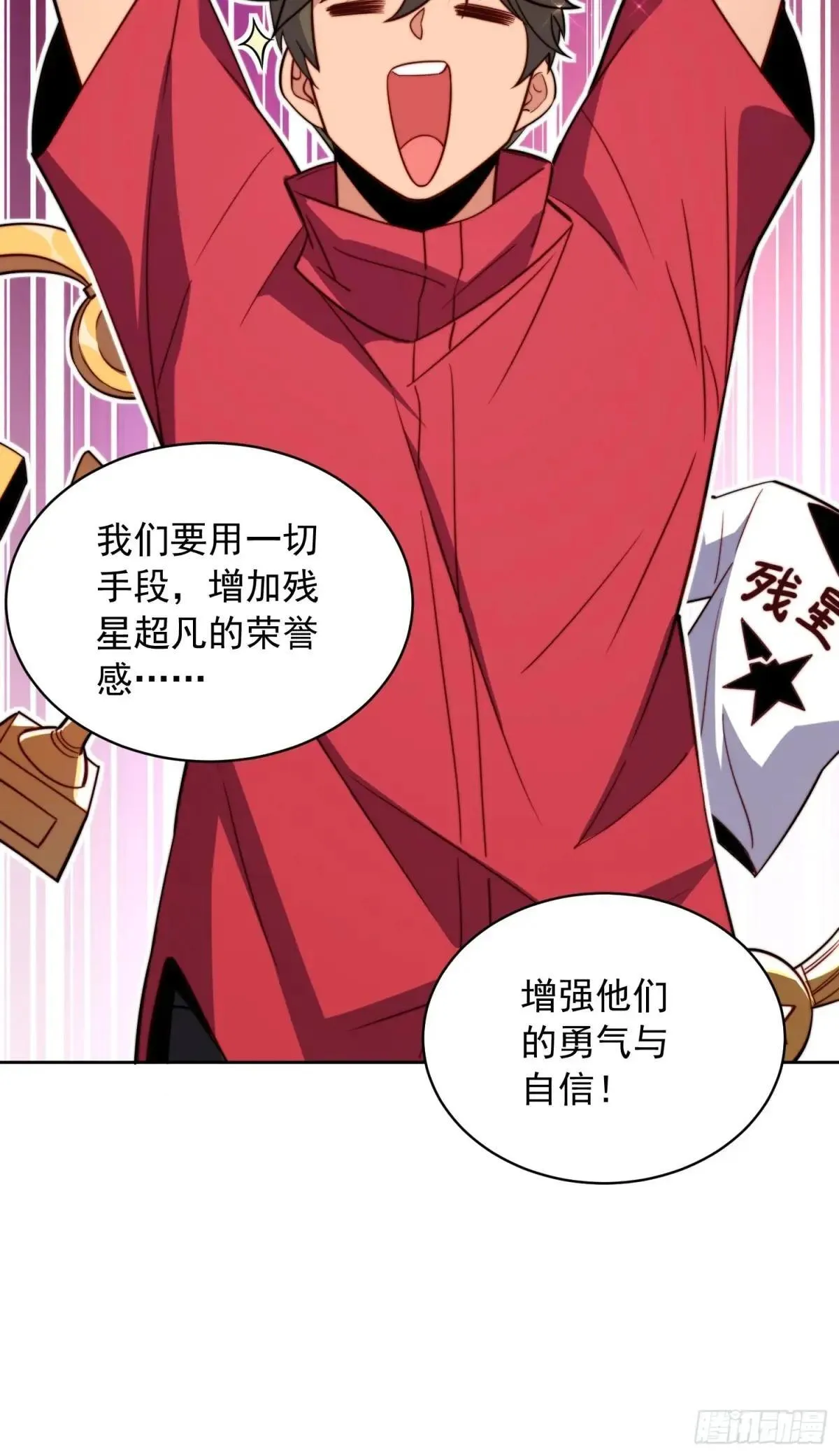 第216话 赵飞弦？！15