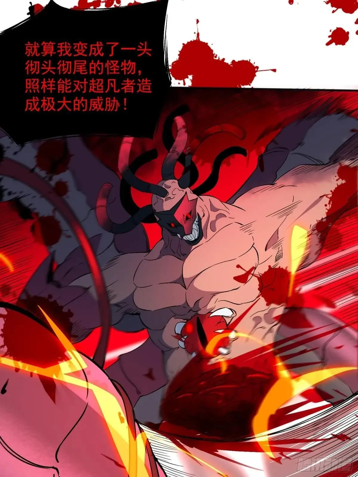 第210话 援军45