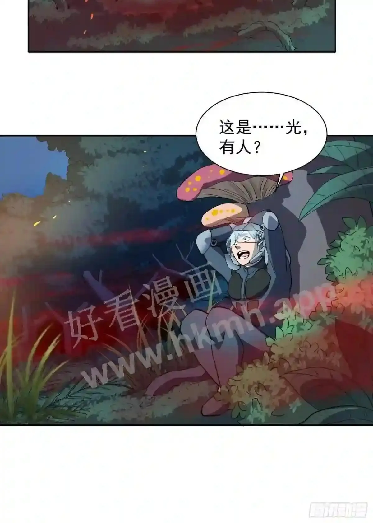 第79话 迎面大披风3