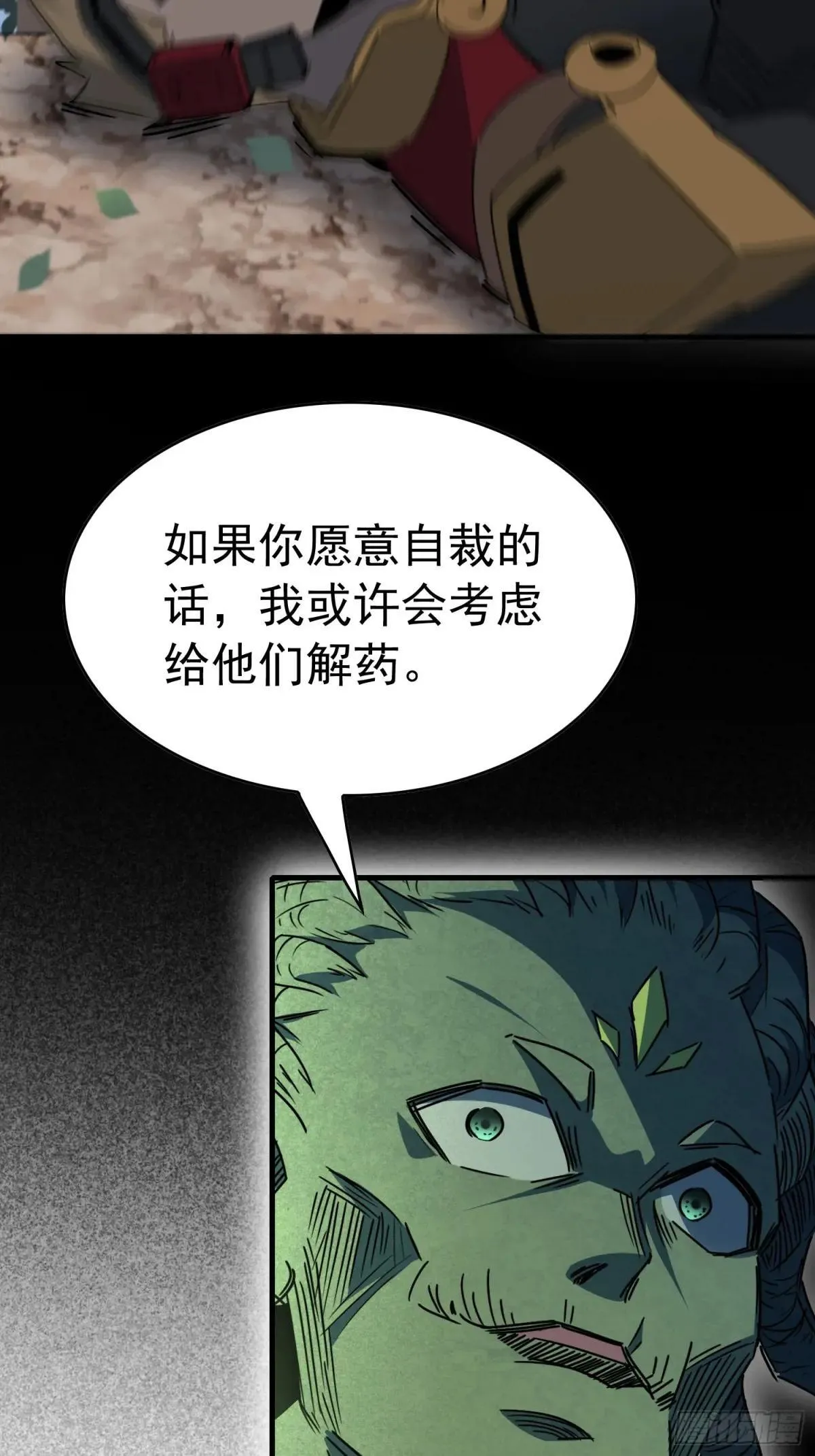 第303话 偷袭33