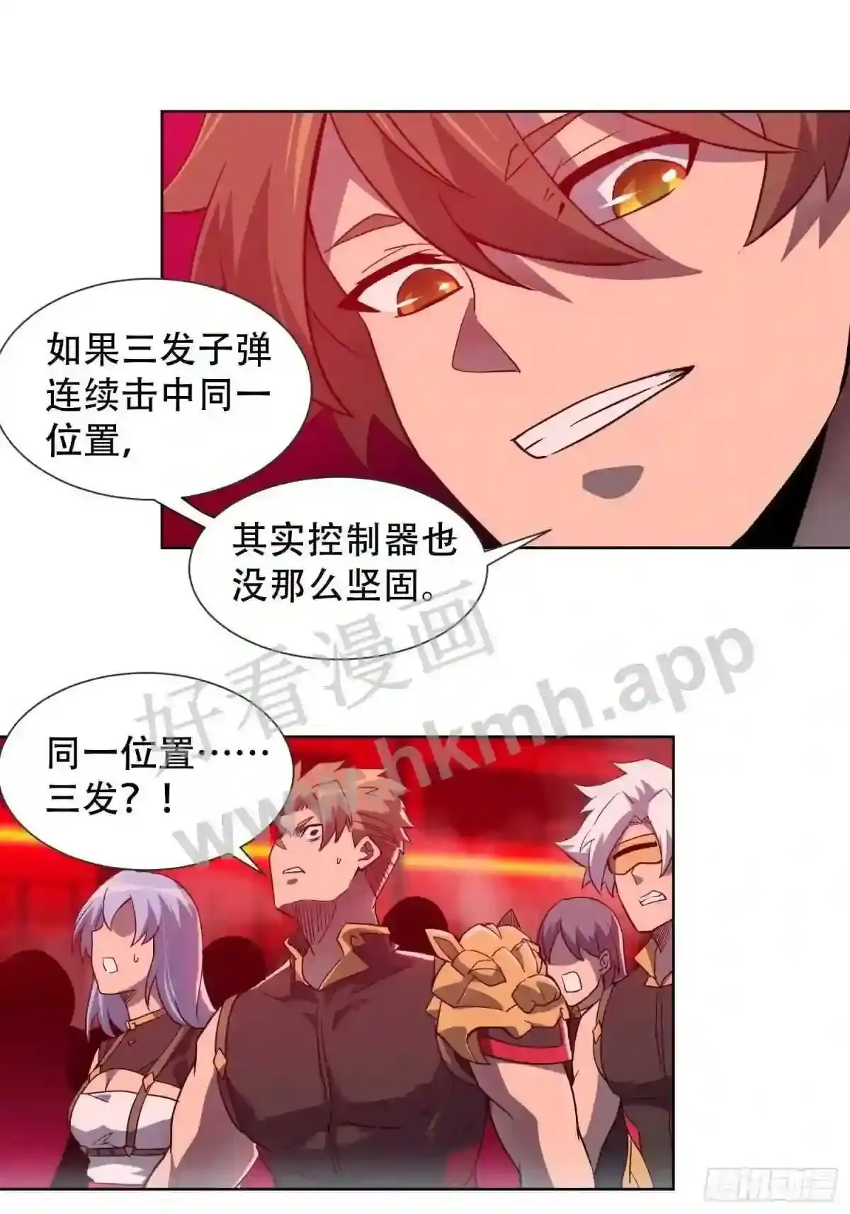 第110话 特立独行奇男子2