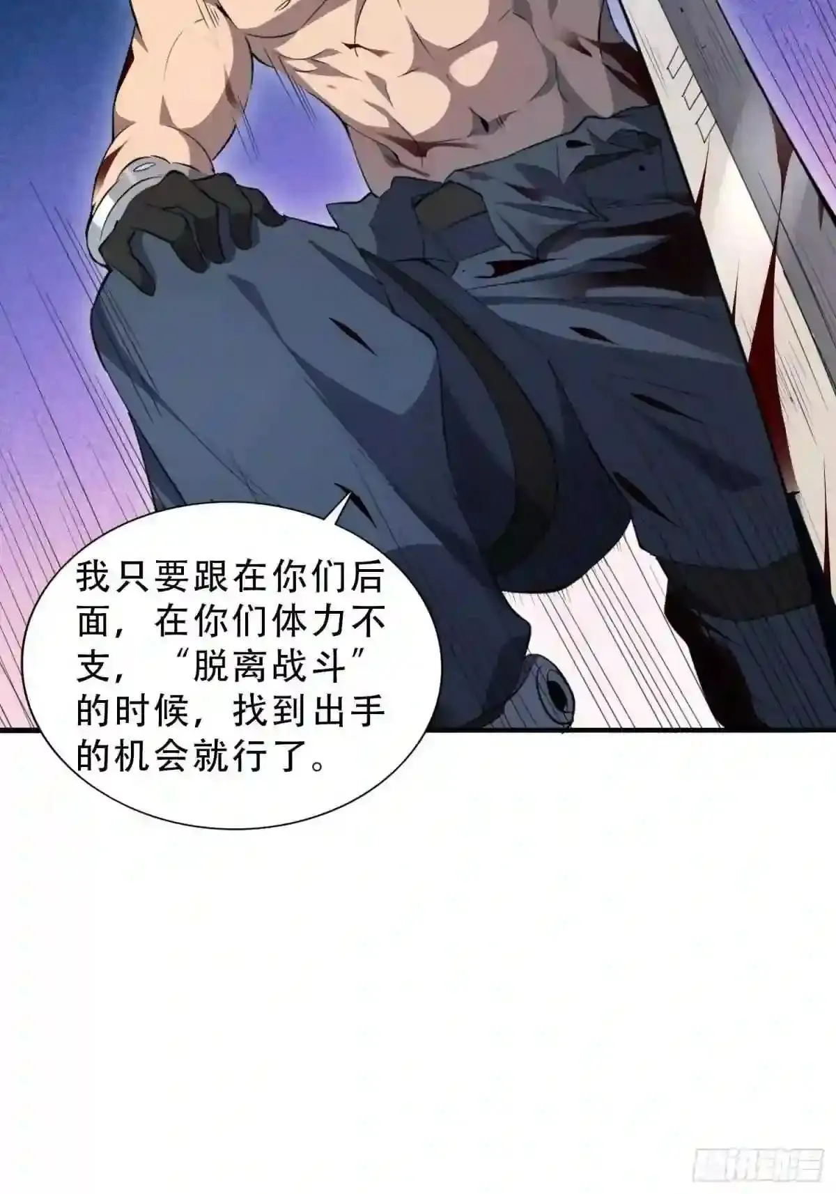 第75话 众监考官哄抢孟超20