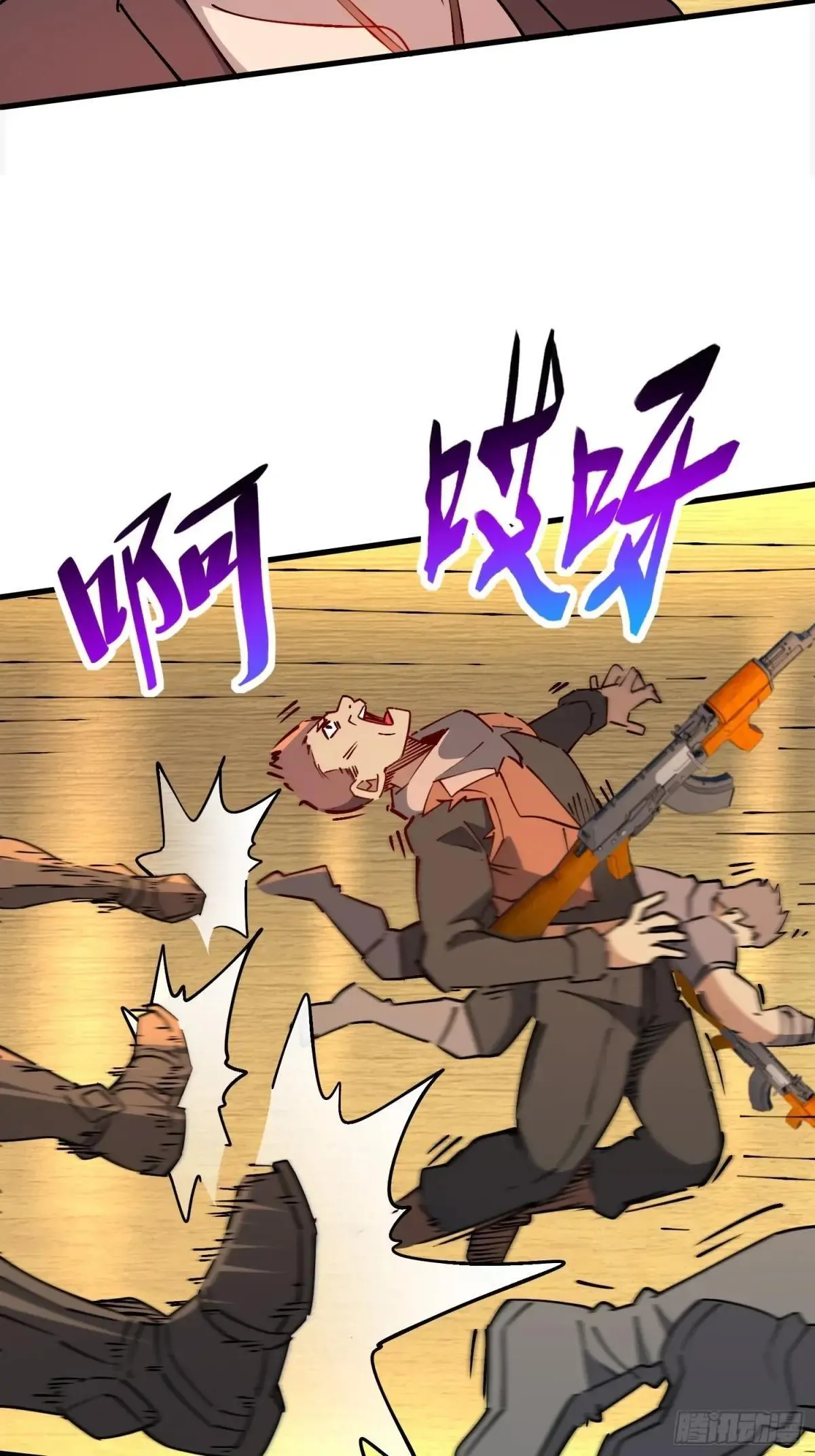第241话 假的孟超？16