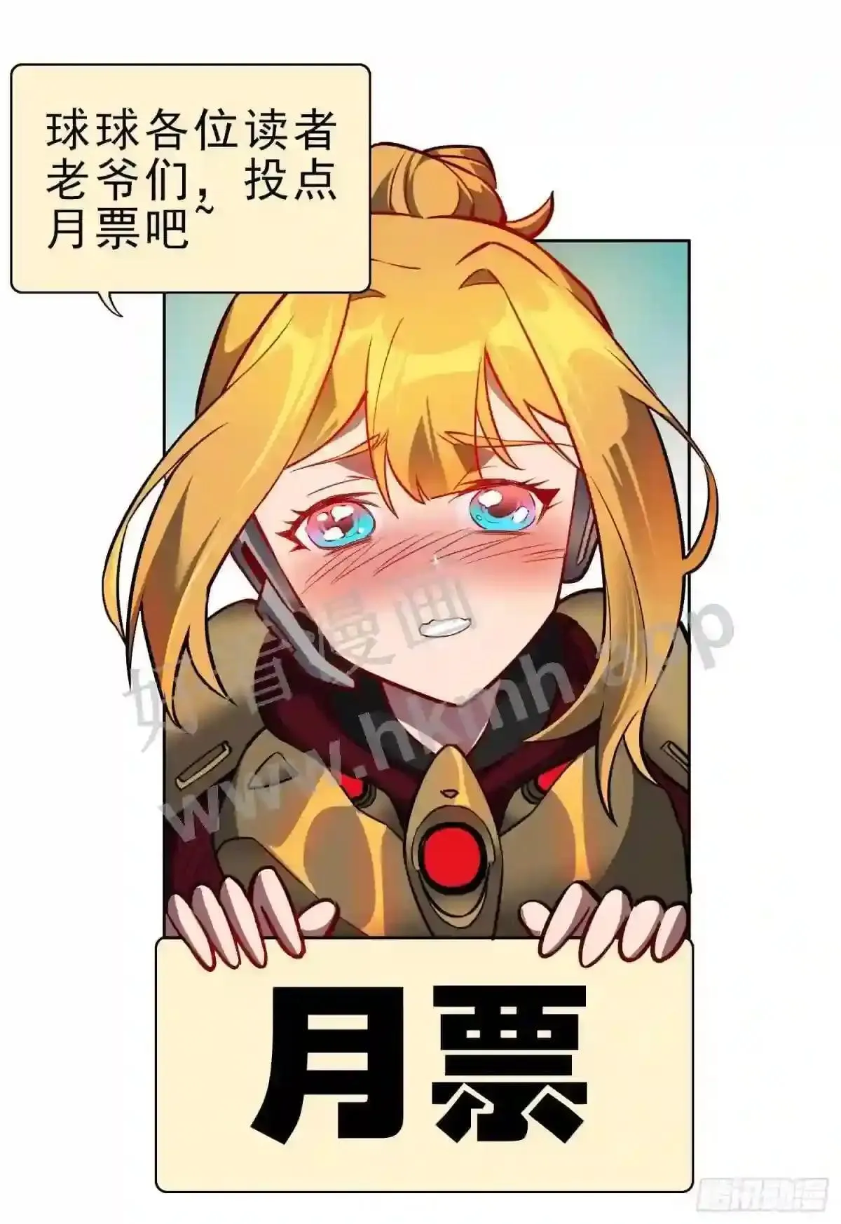 第162话38