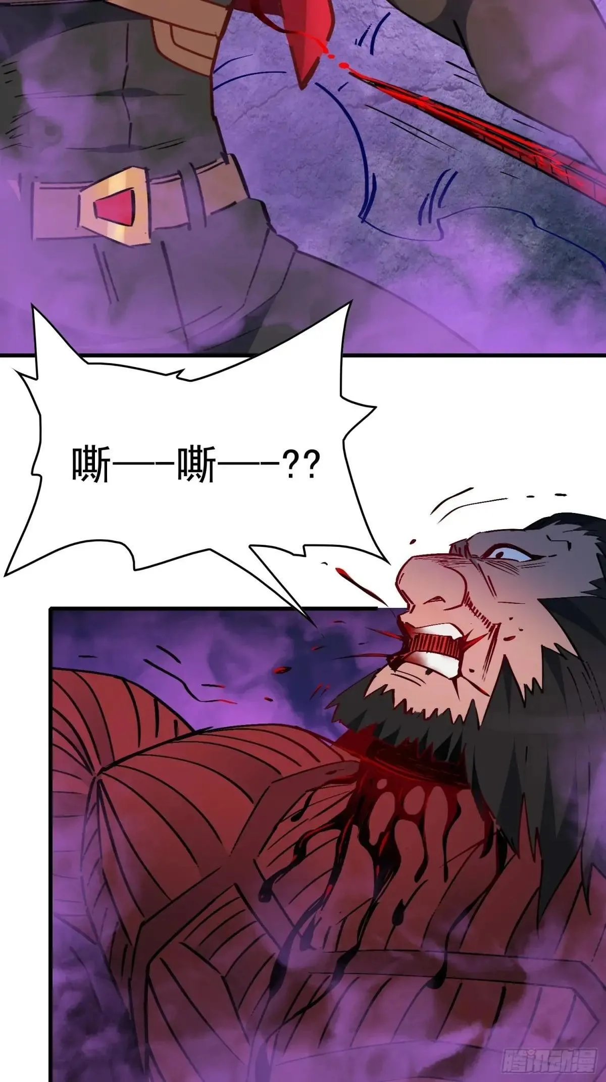 第263话 坠入下水道4