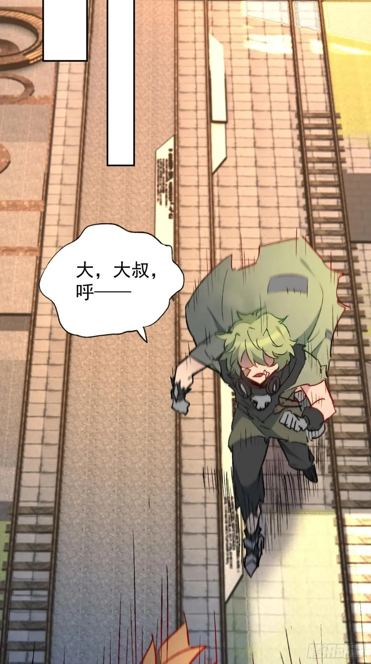 第269话 苏木莲！危！32