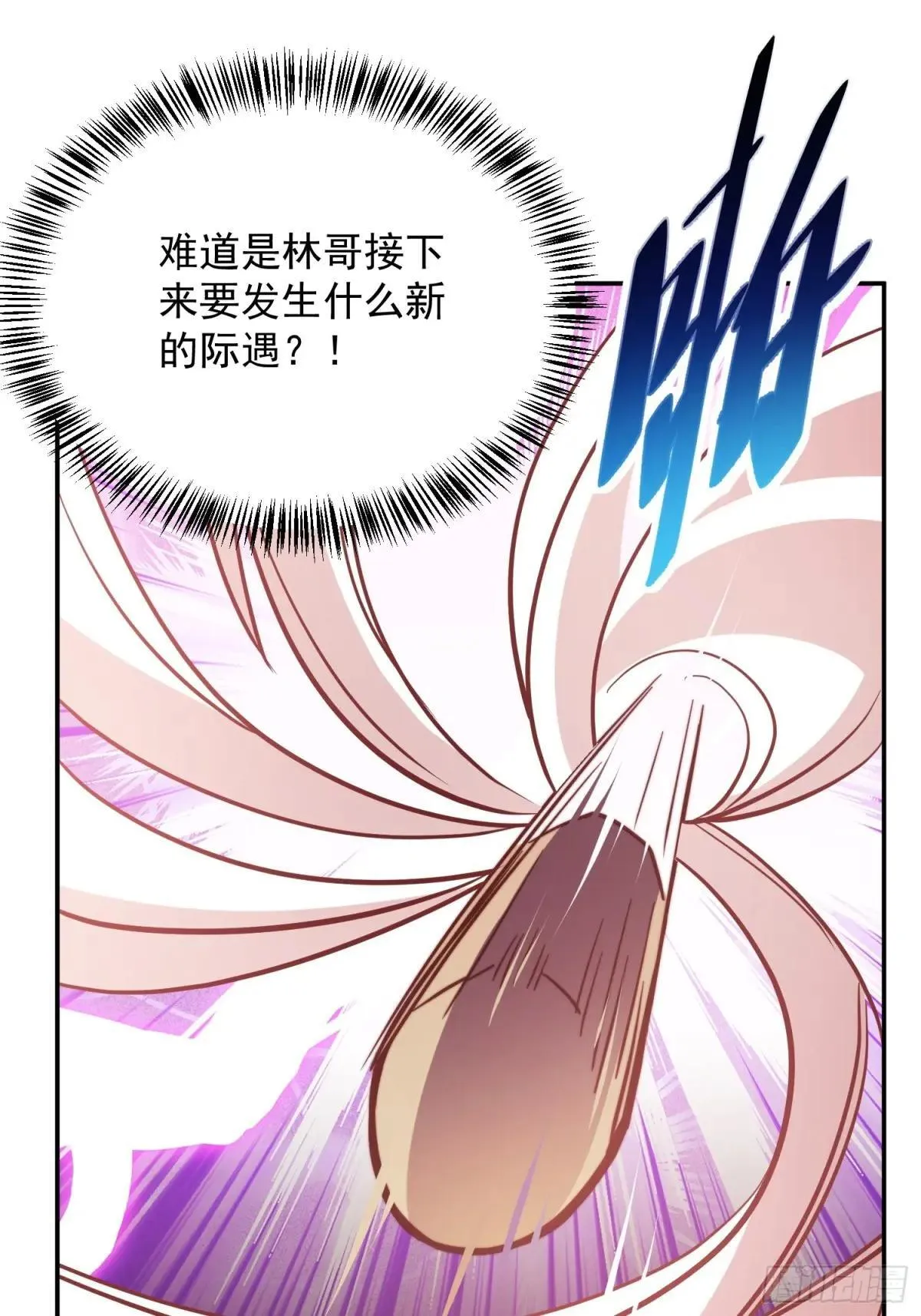 第172话 特殊市民？！34
