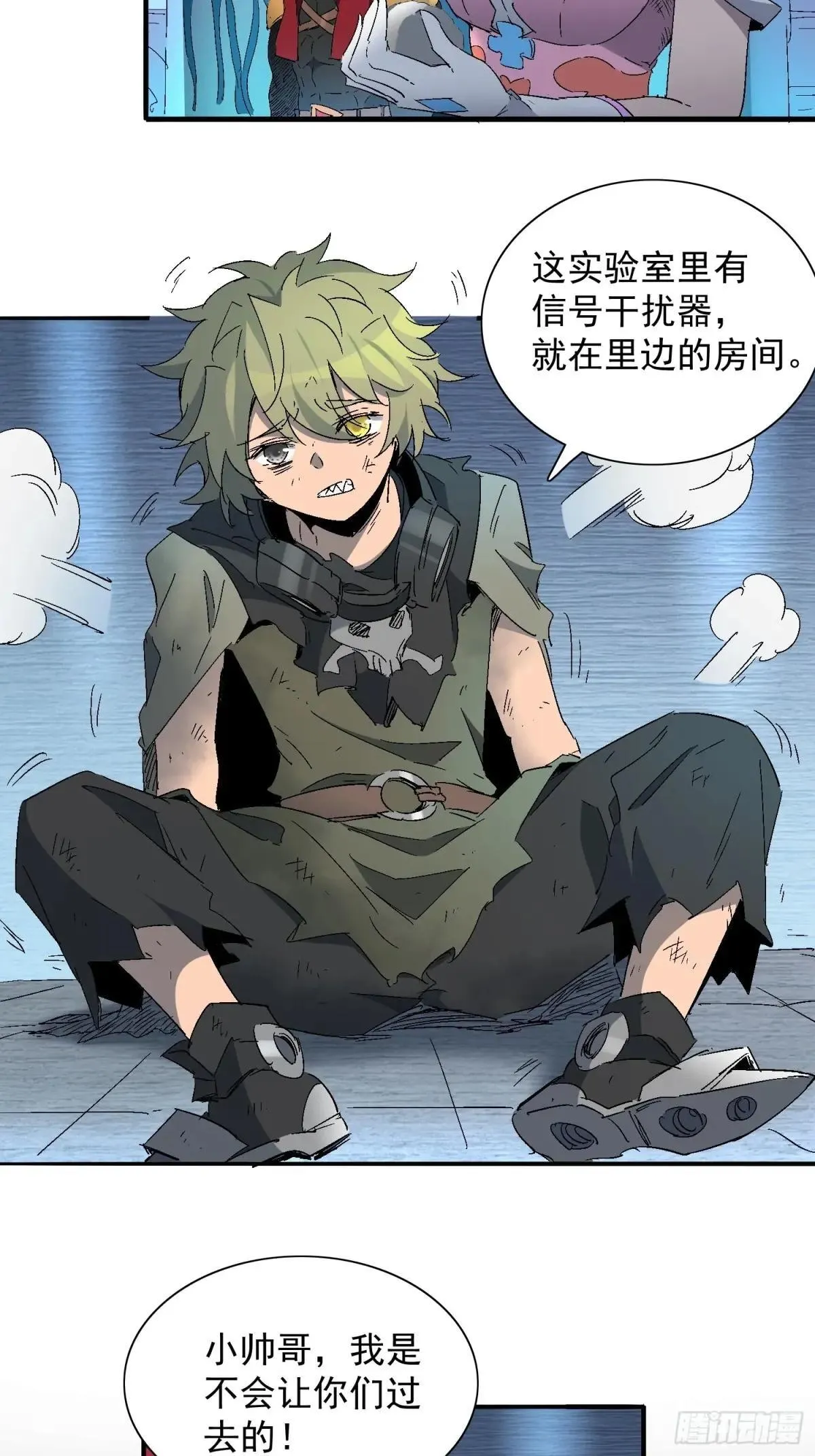 第286话 有埋伏！3