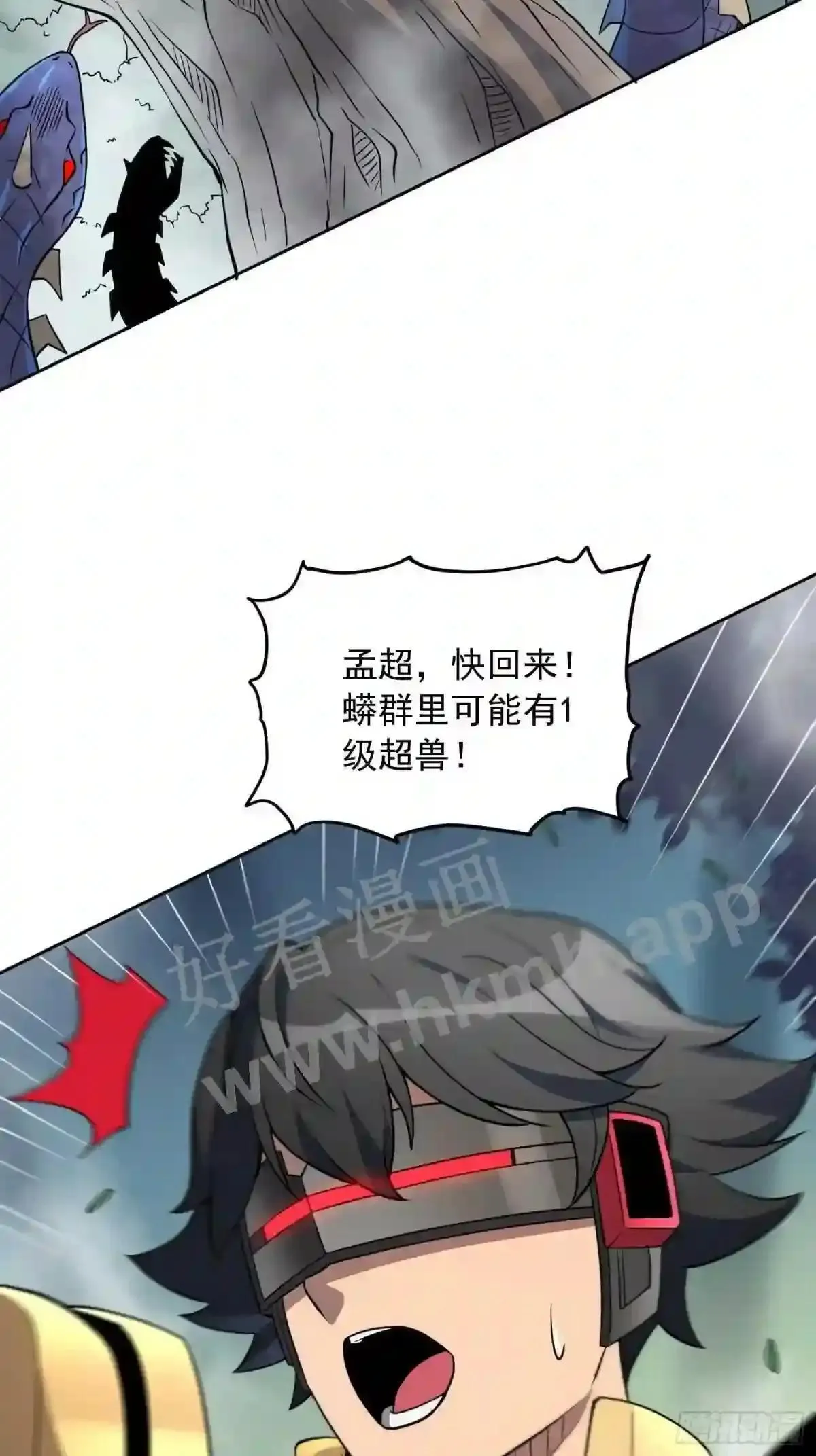 第138话 捅了蟒蛇堆46