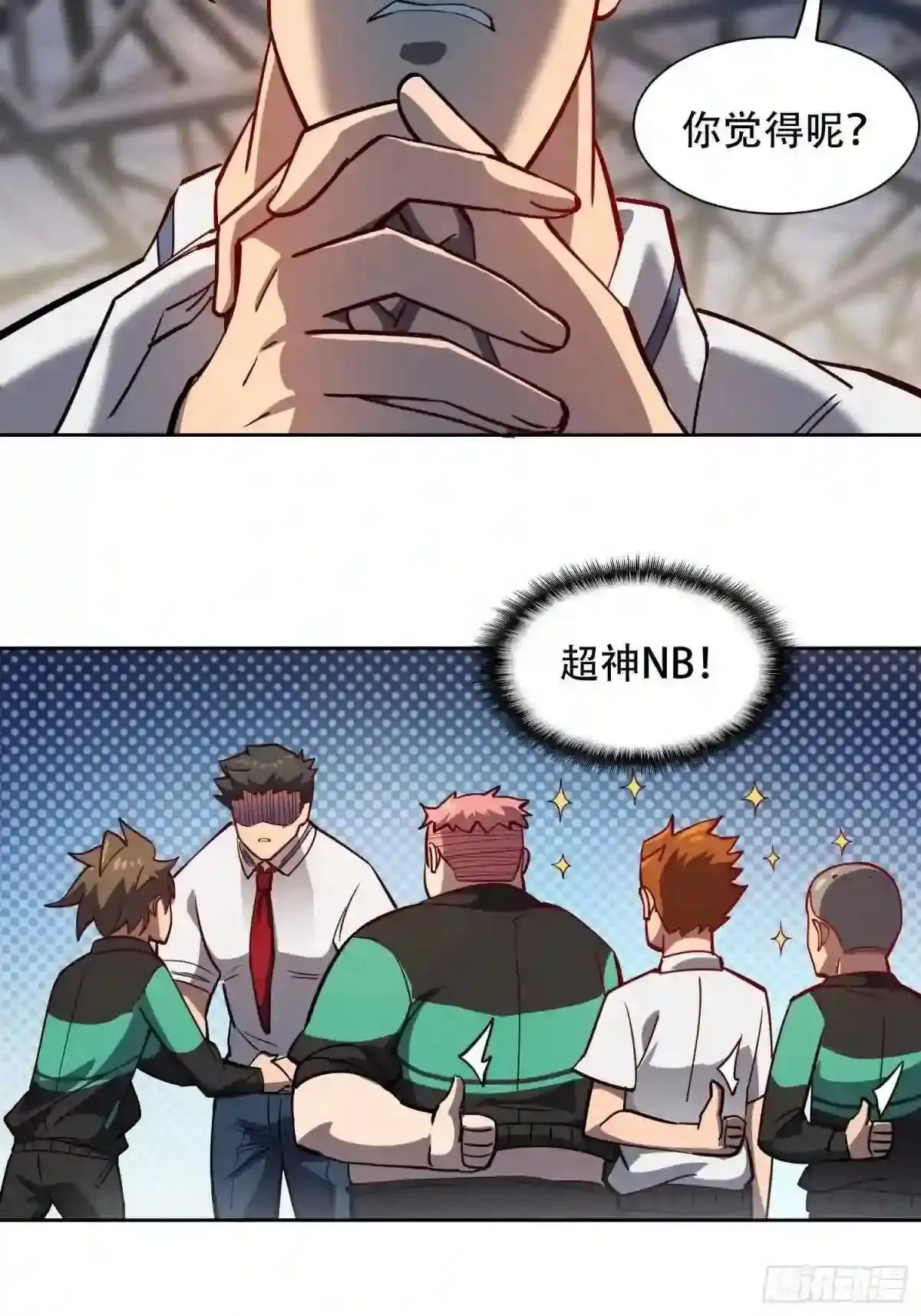 第58话 学姐什么的,影响团结36