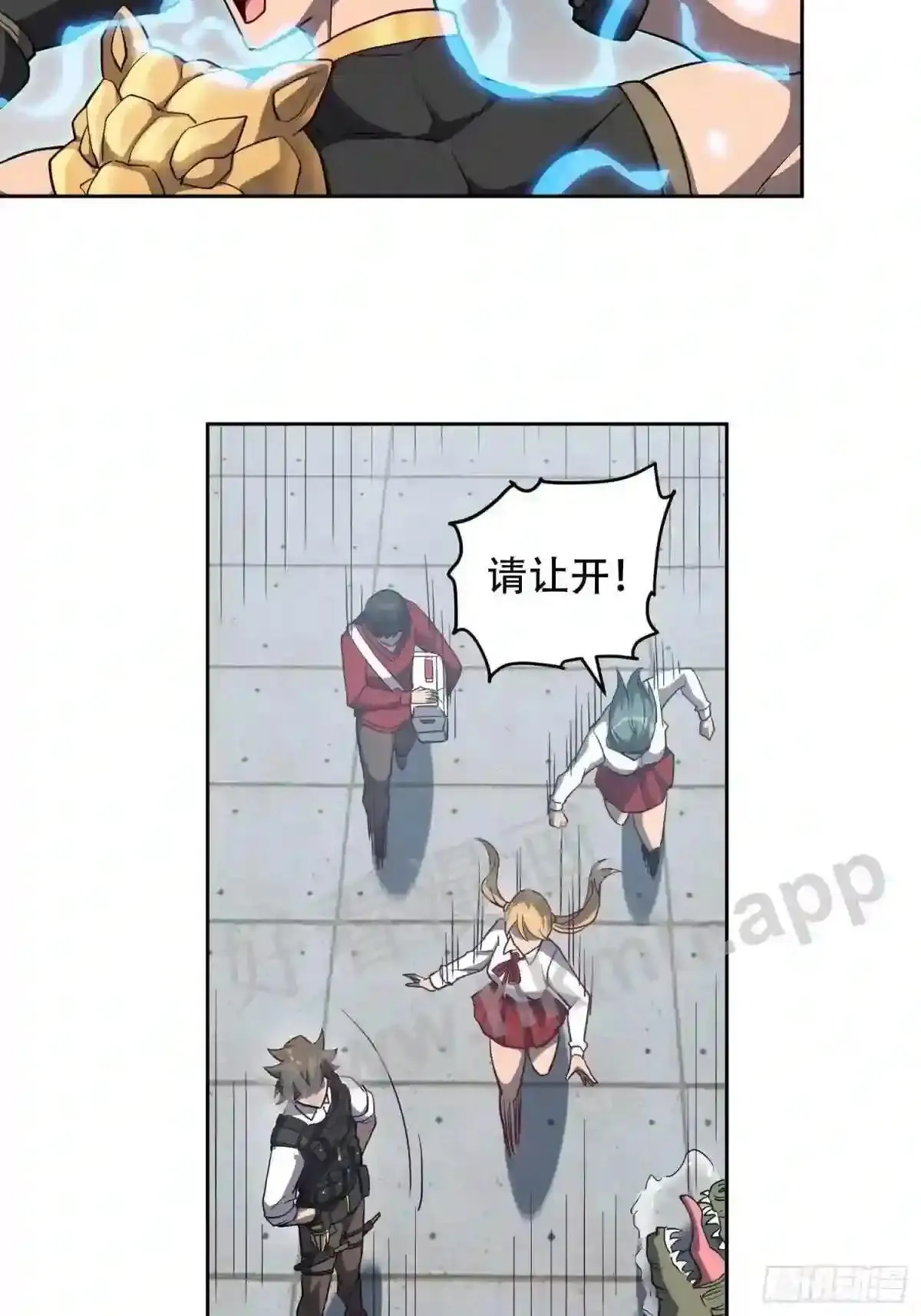 第107话 噬心环虫19