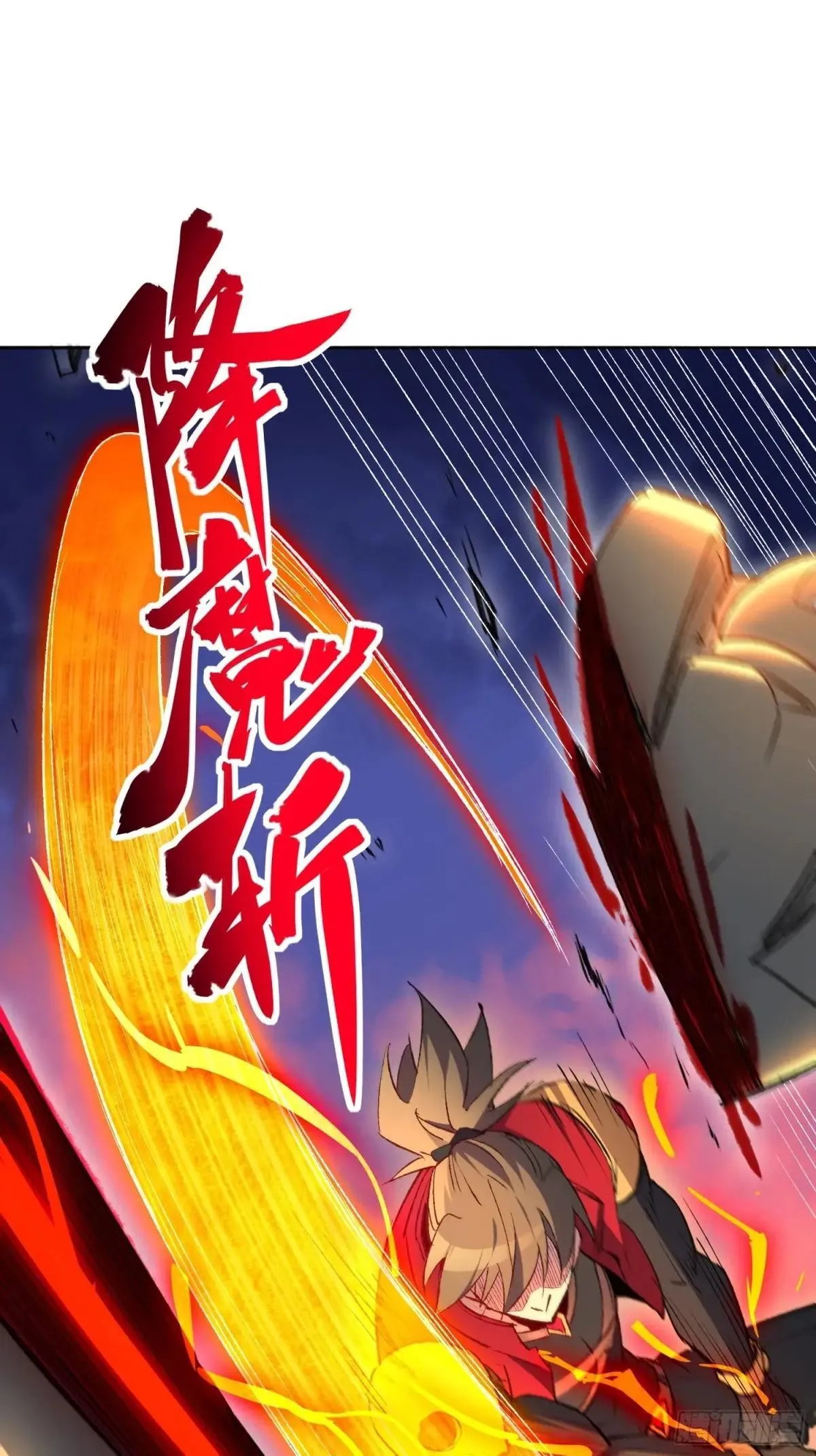 第270话 孟超濒危？15