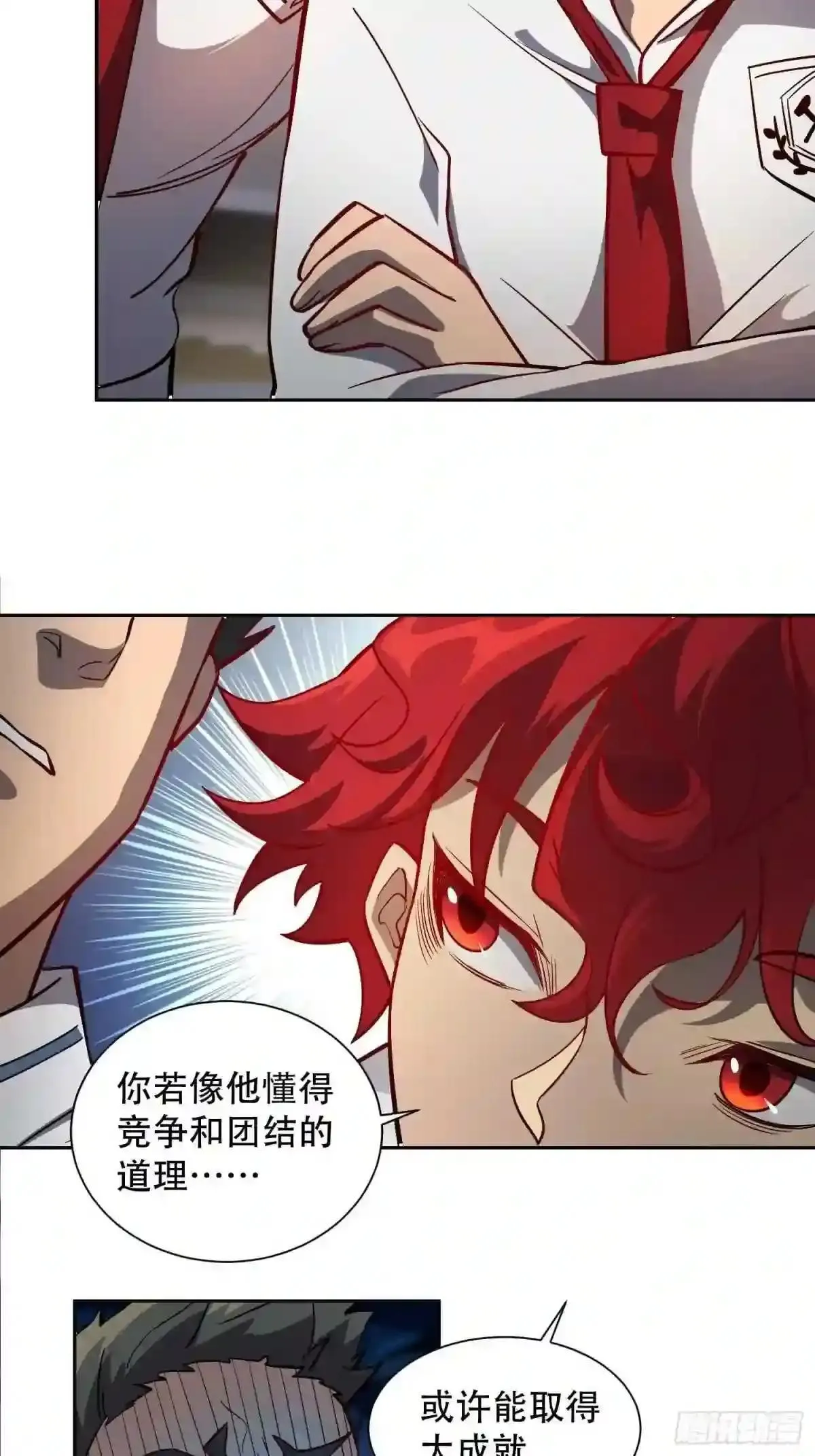第59话 低调随和不爱装逼?12