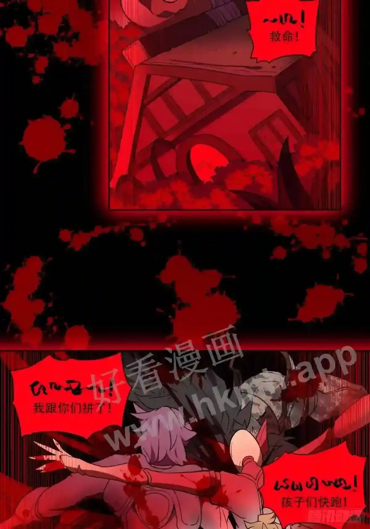 第126话 是!教官!20