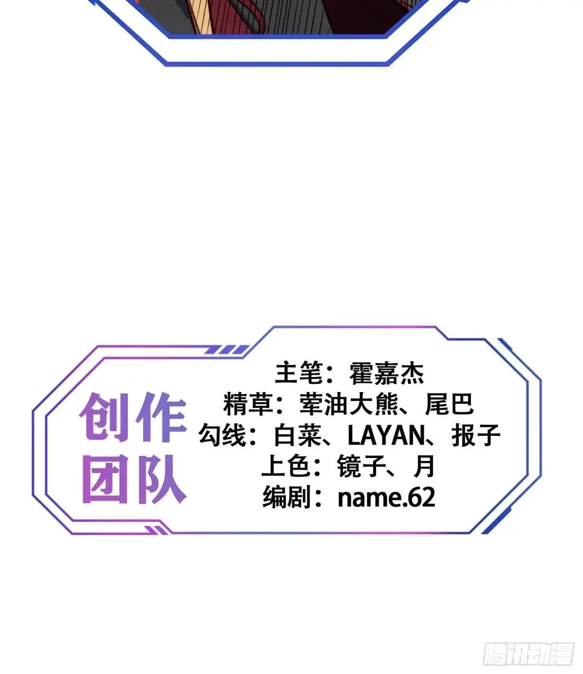 第227话 找到菌核41