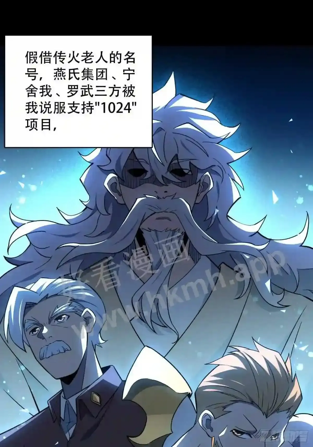 第101话 双线任务开启!7