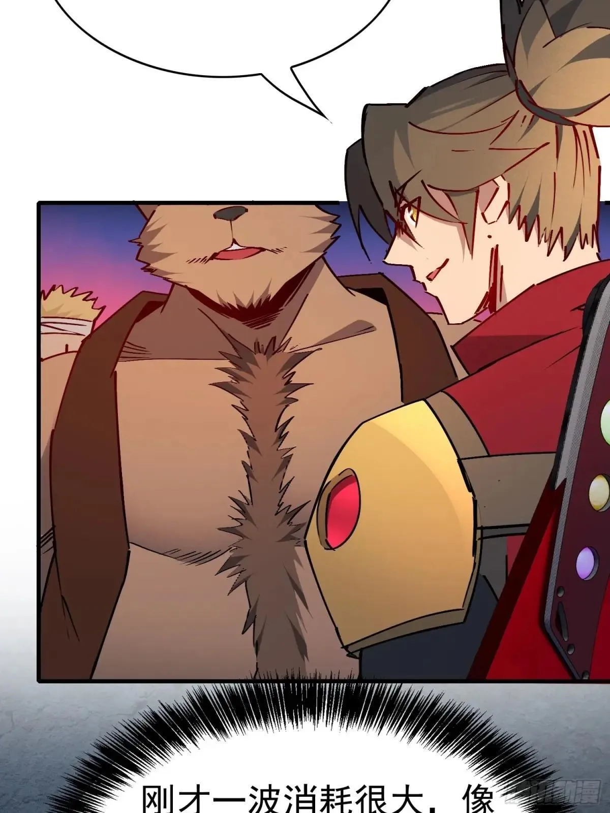 第270话 孟超濒危？21
