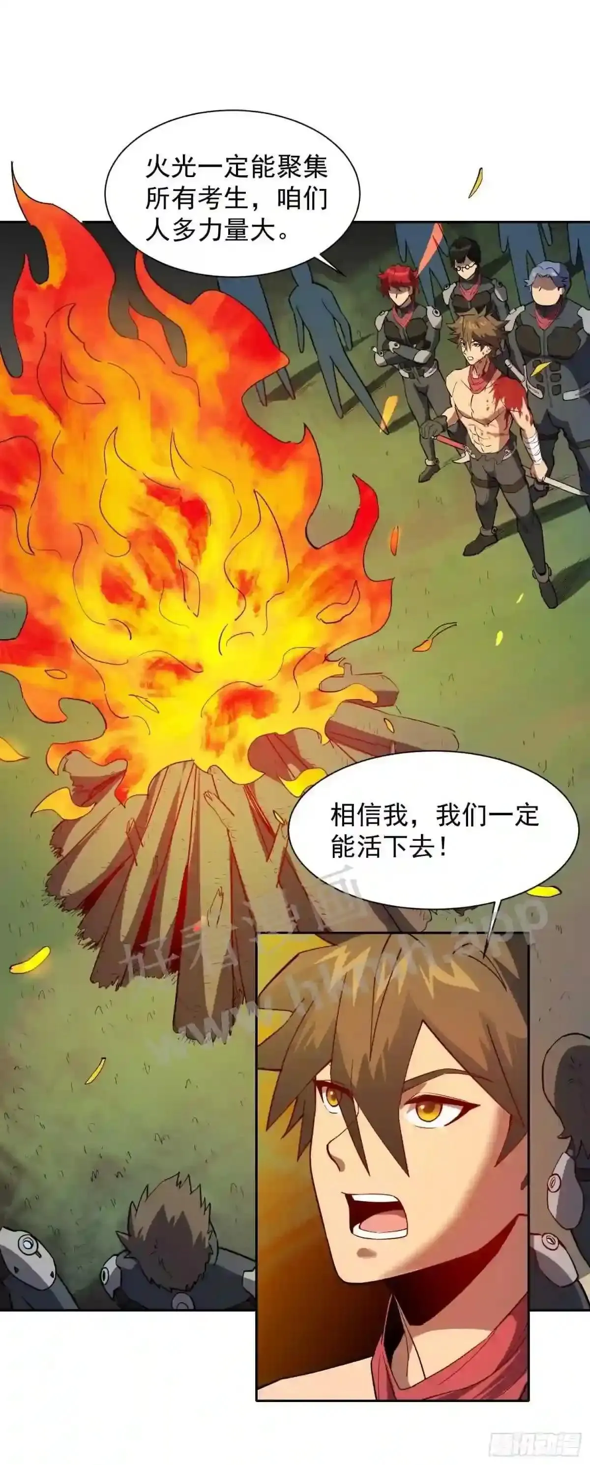 第78话 血月杀戮者38