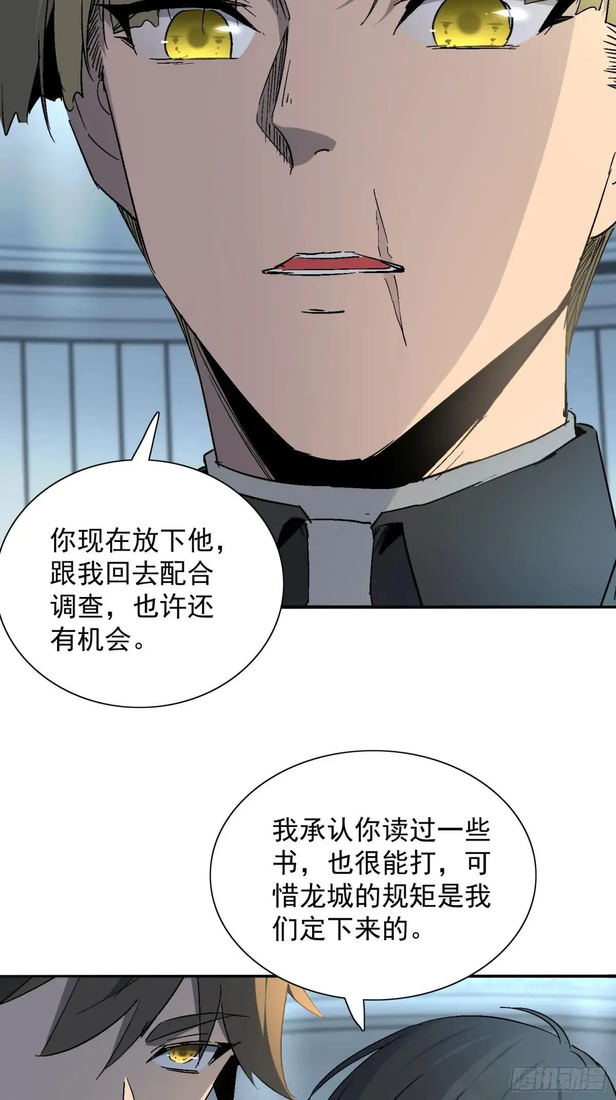 第292话 乾坤制药29