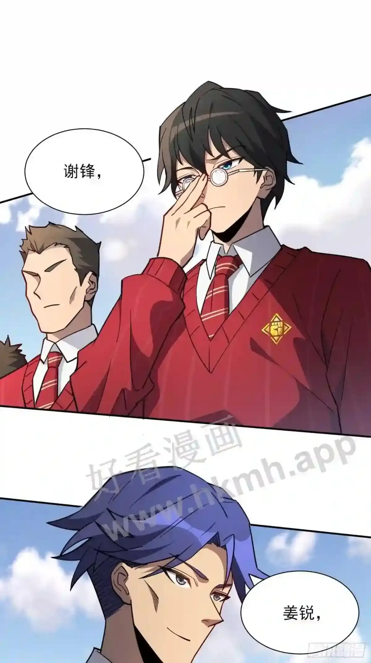 第116话 误会大了!28