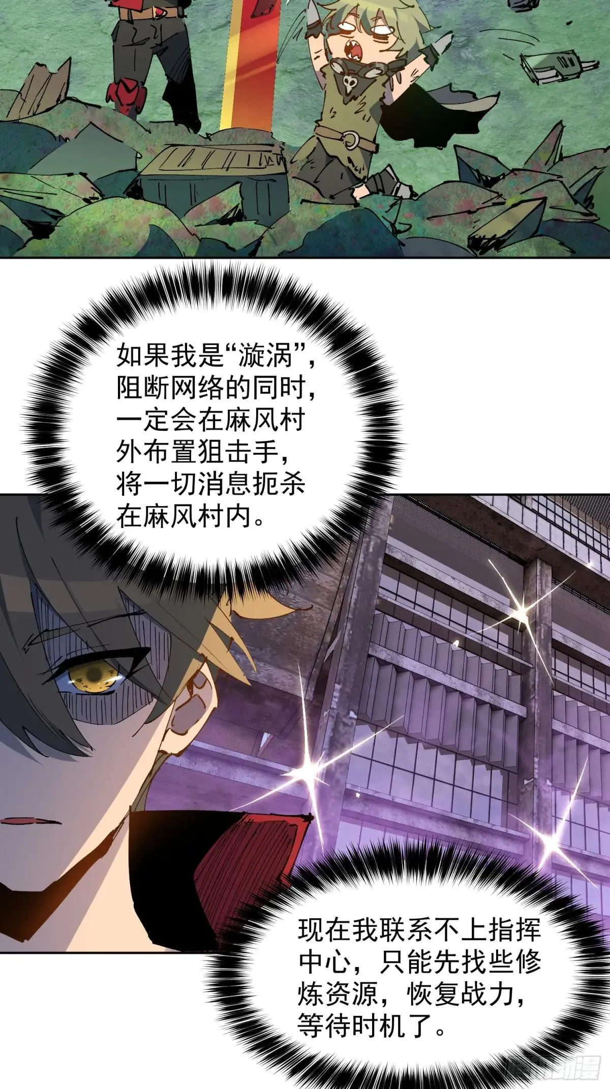 第265话 木莲小姐18
