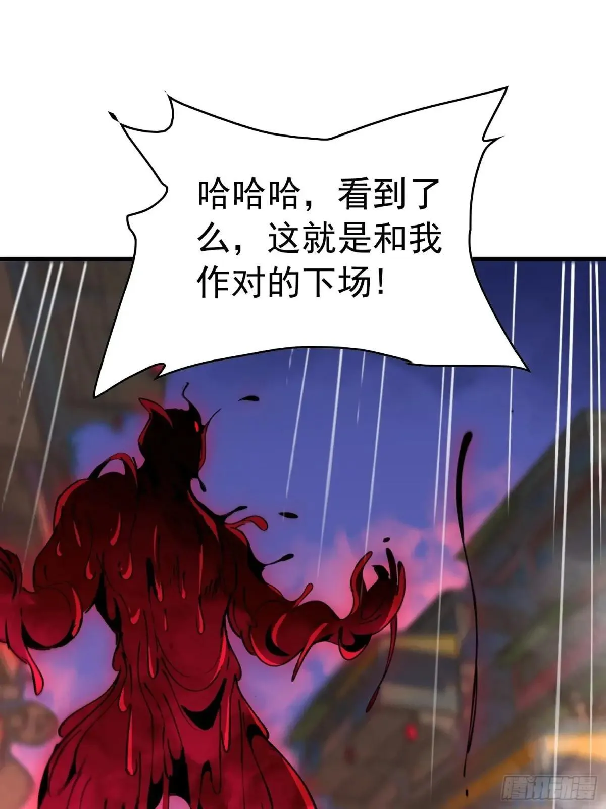 第284话 “残剑”叶晓月37