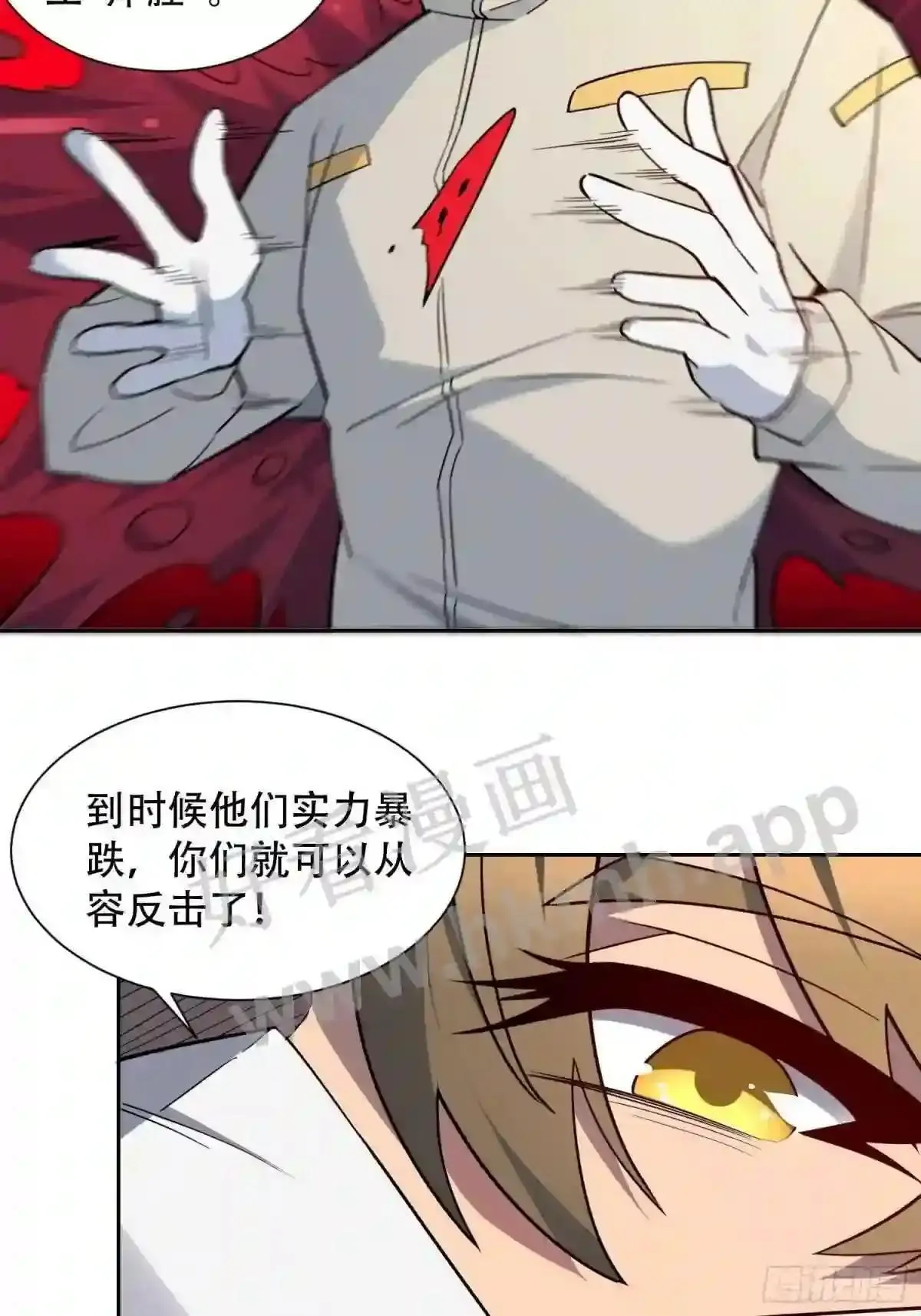 第106话 我要挑战你们!7