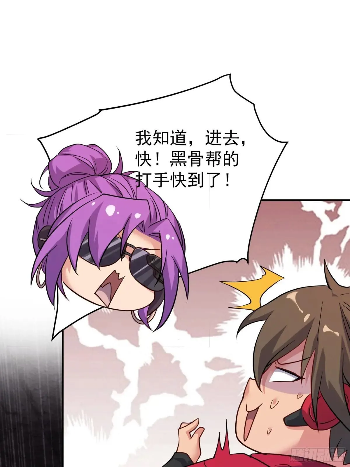 第204话 申玉鹏22