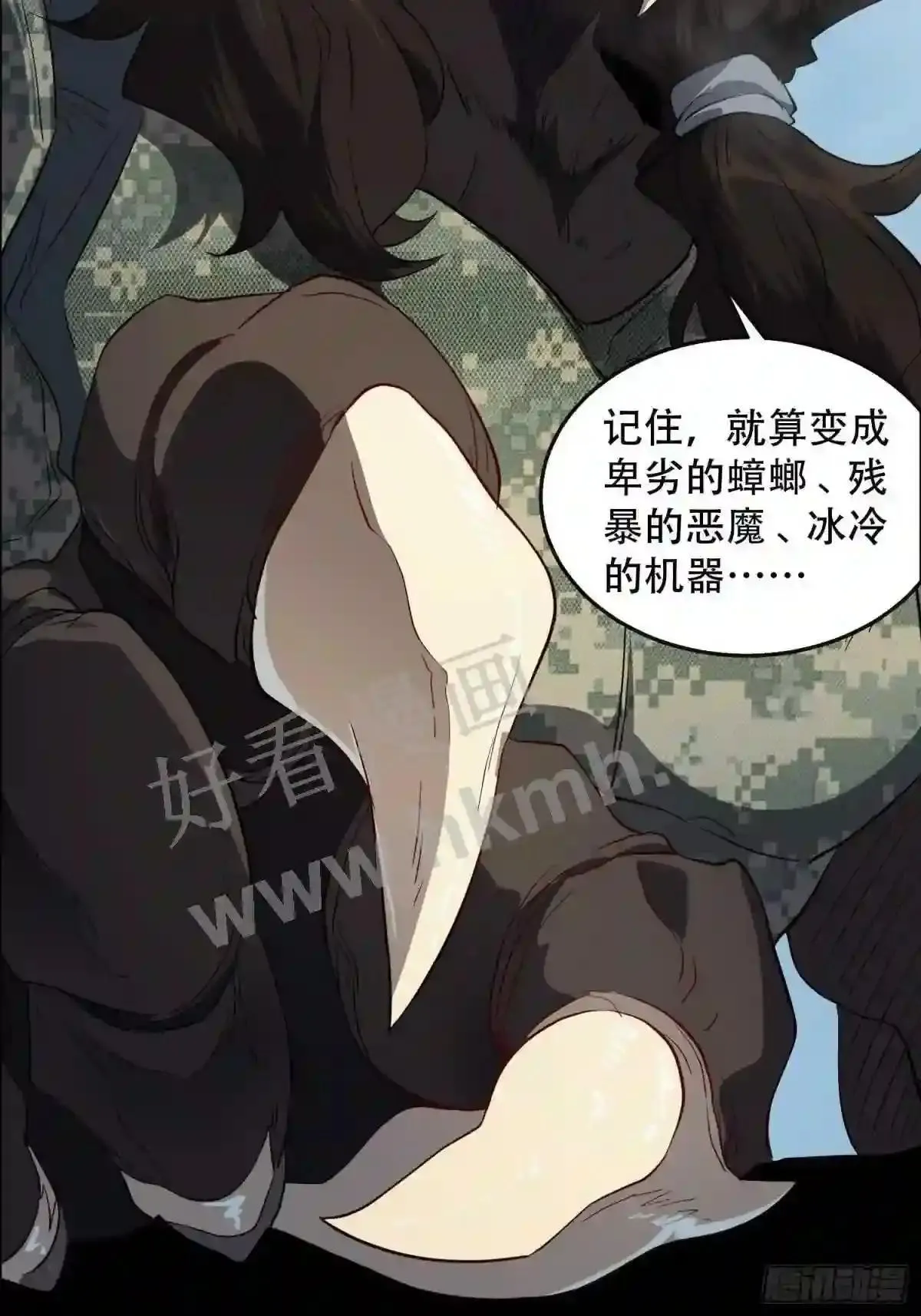 第126话 是!教官!8