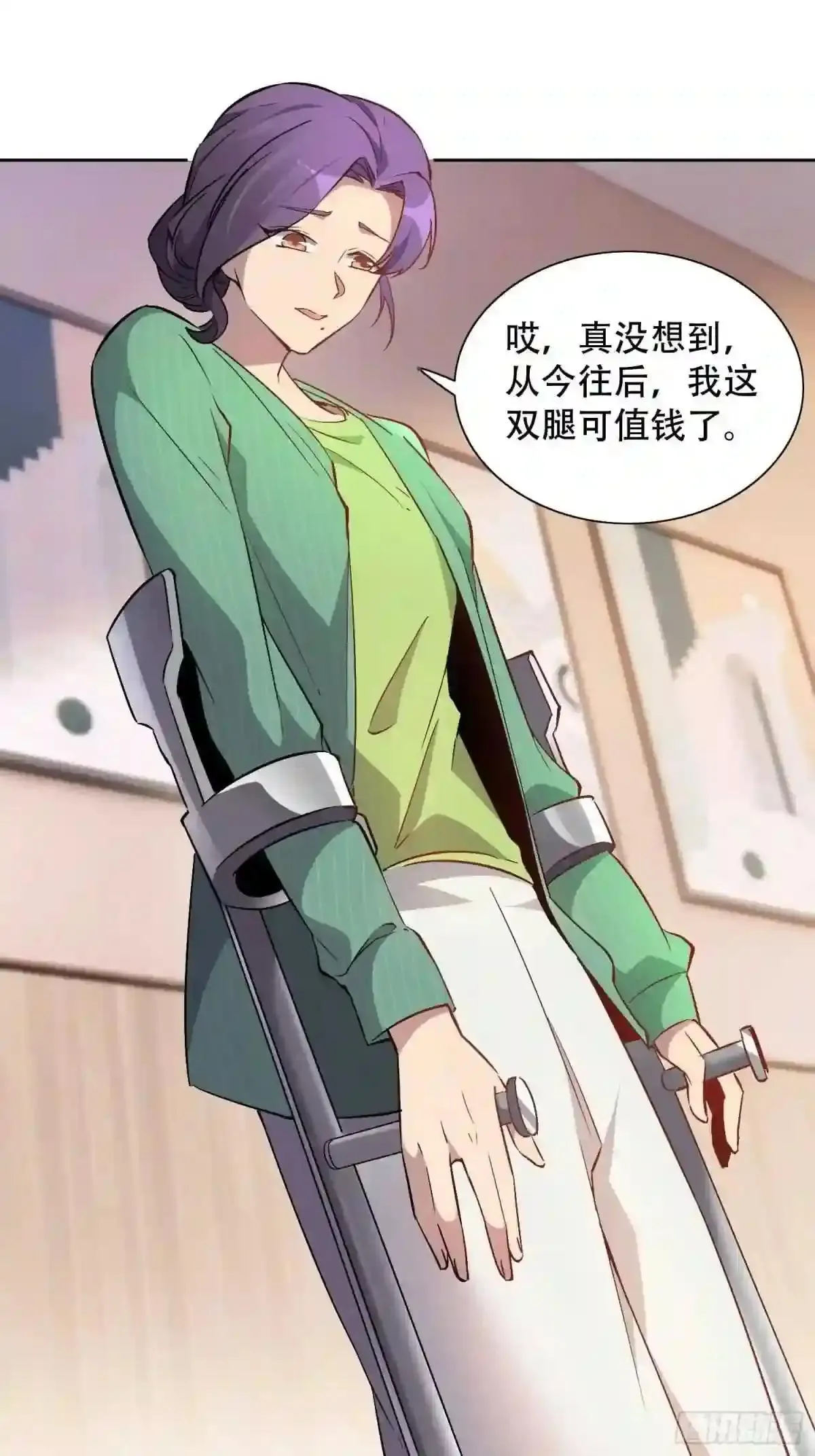 第49话 帮母亲治腿17
