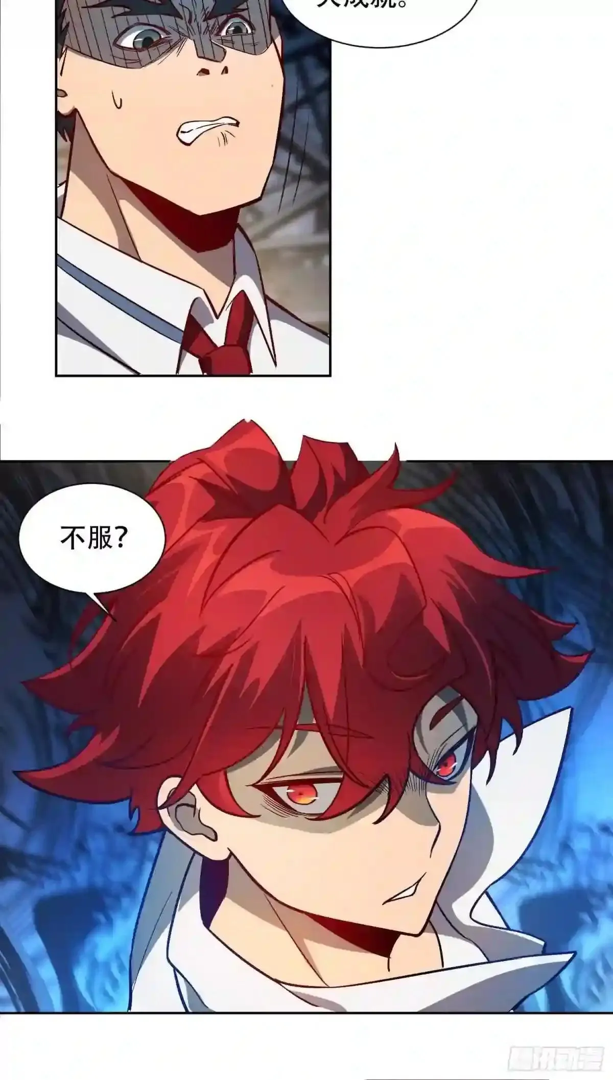 第59话 低调随和不爱装逼?13