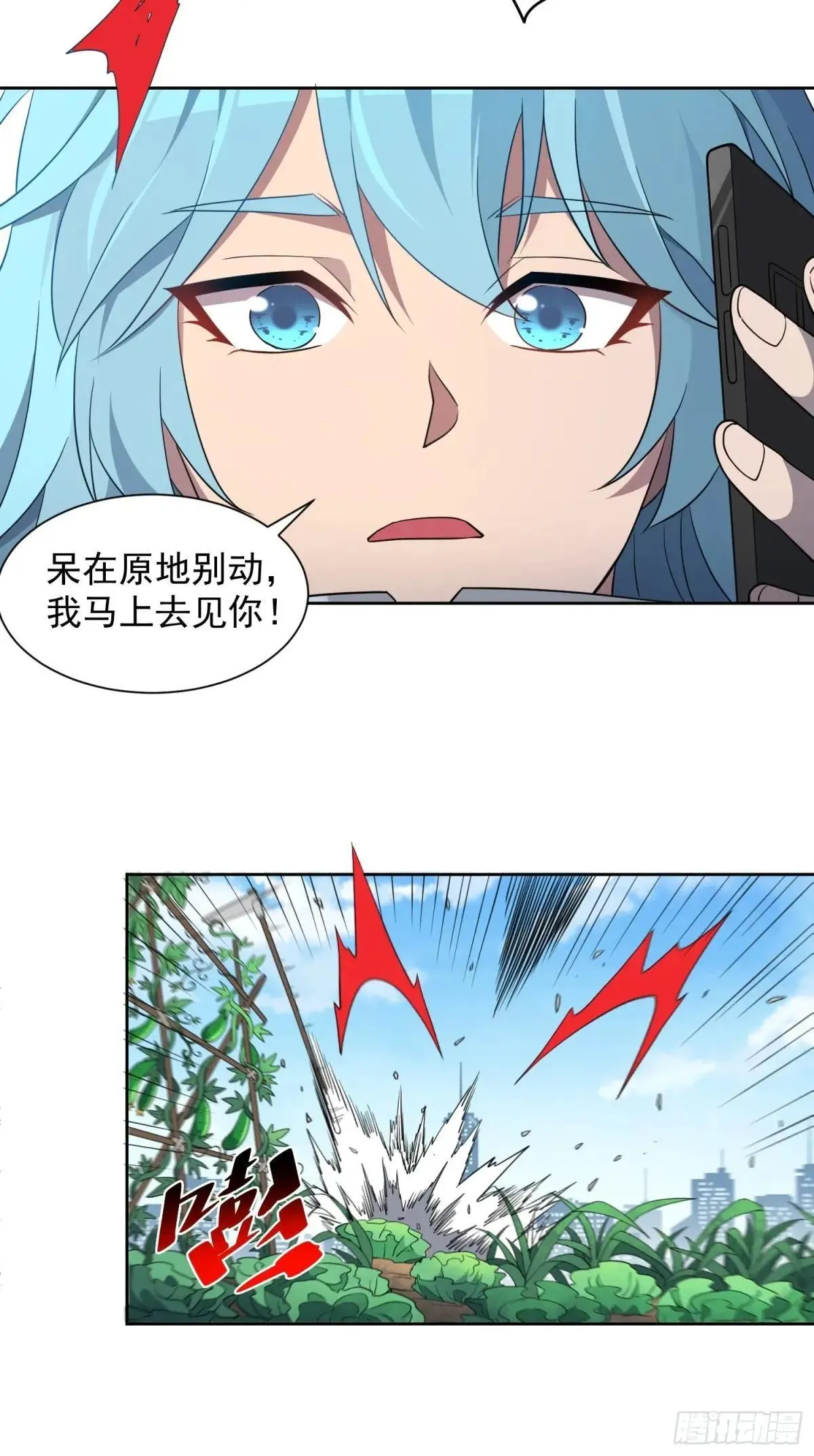 第244话 太岁头上动土8