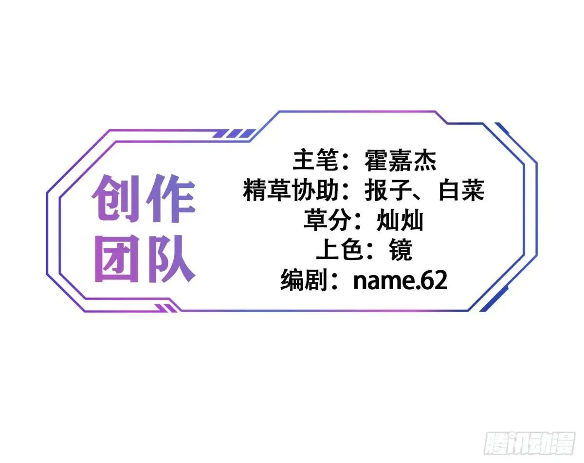第265话 木莲小姐33