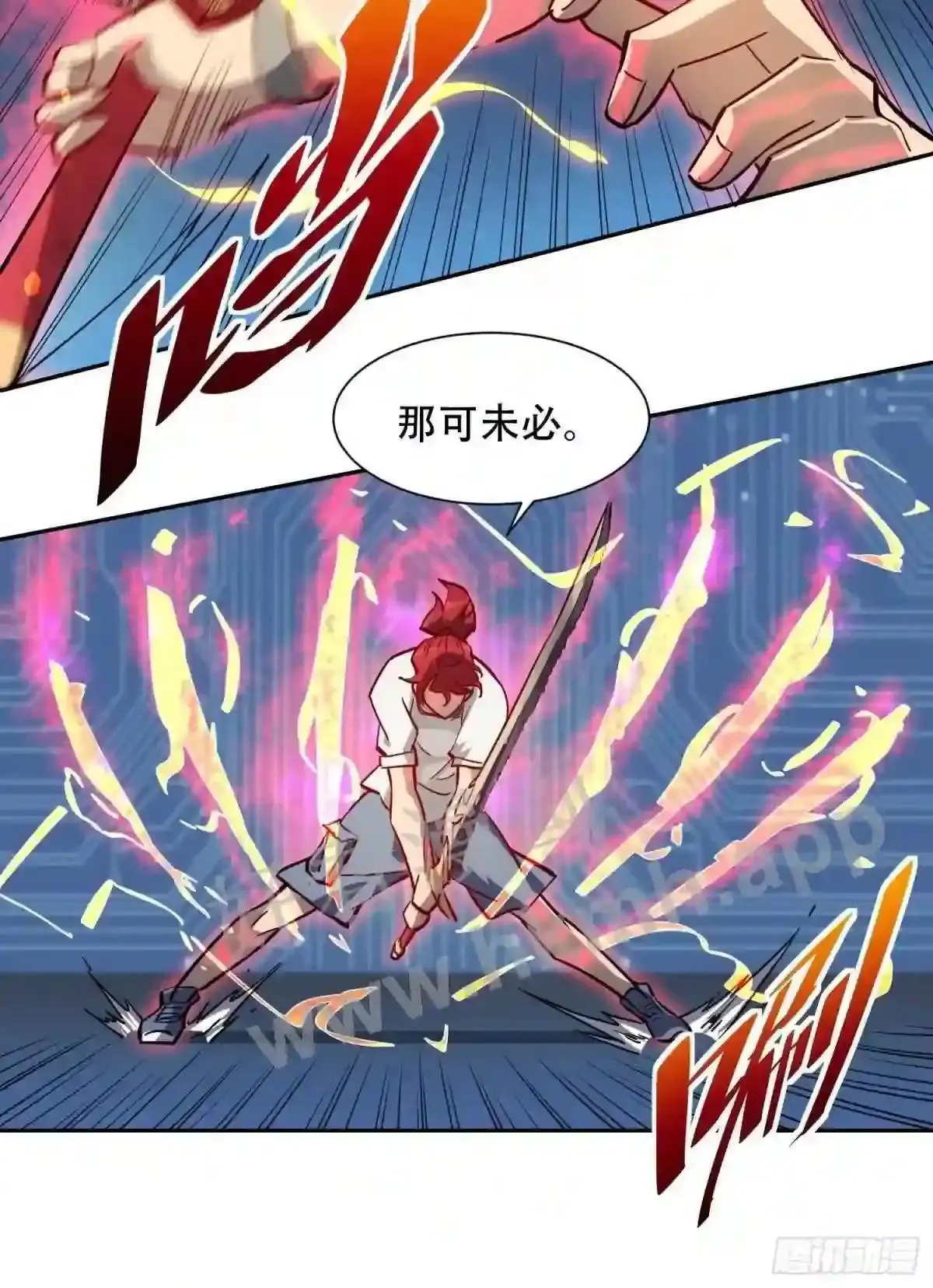 第125话 末日残魂9