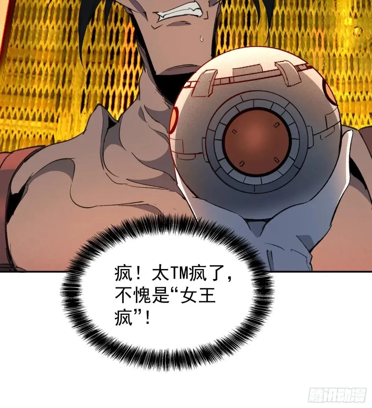 第279话 雅姐在后44
