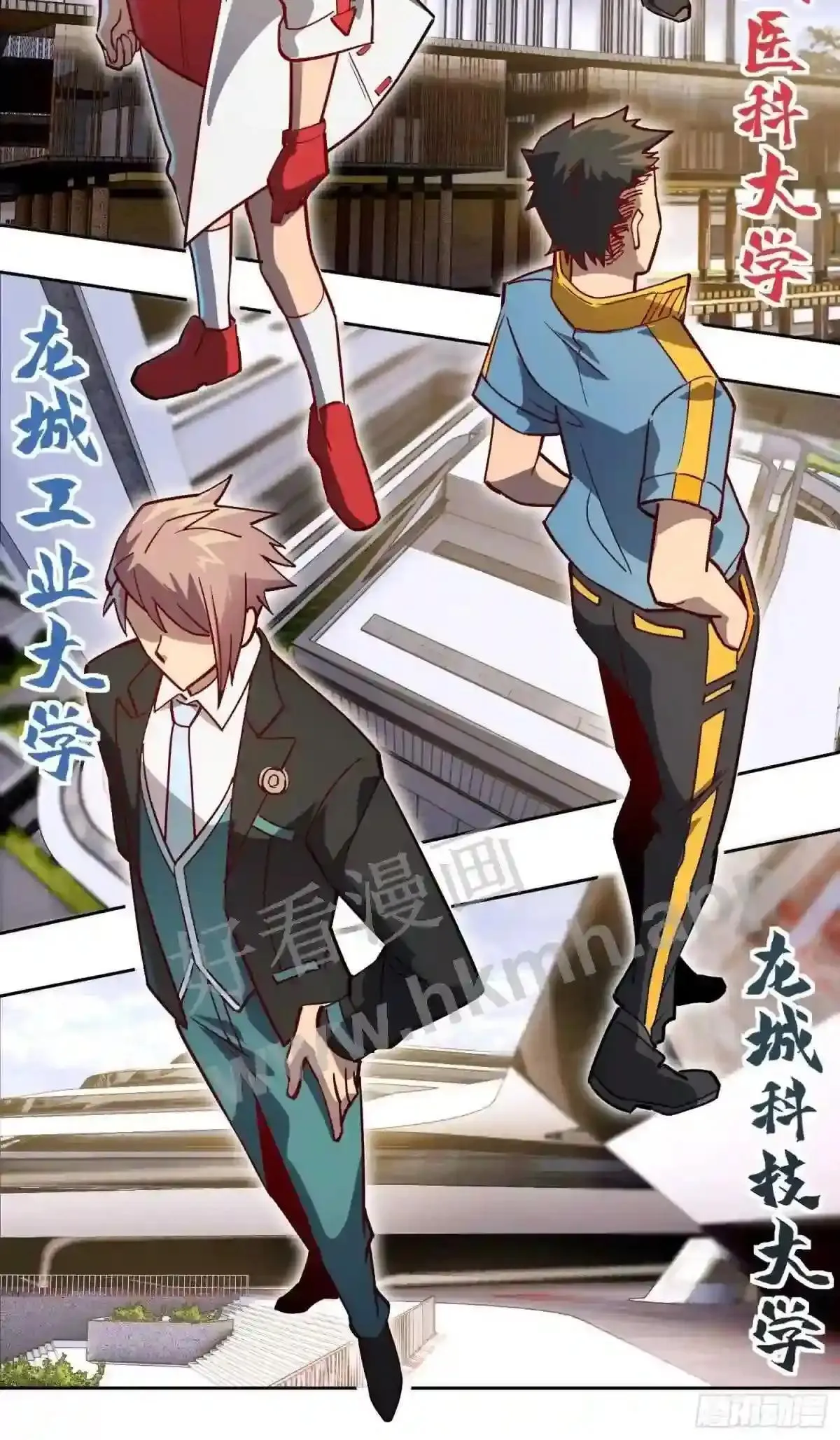 第86话 孟超前往超凡塔30