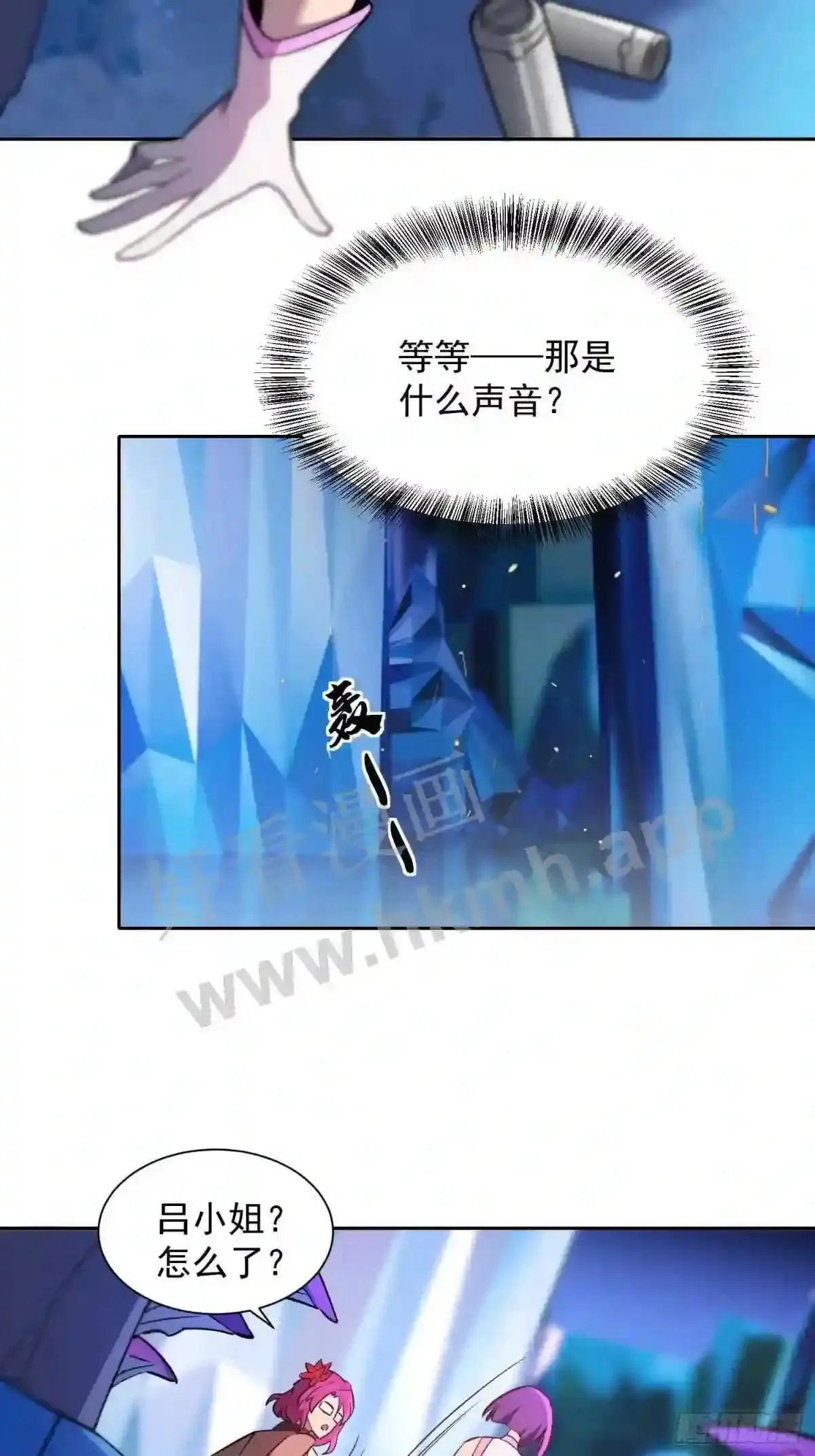 第160话 单独聊天?9