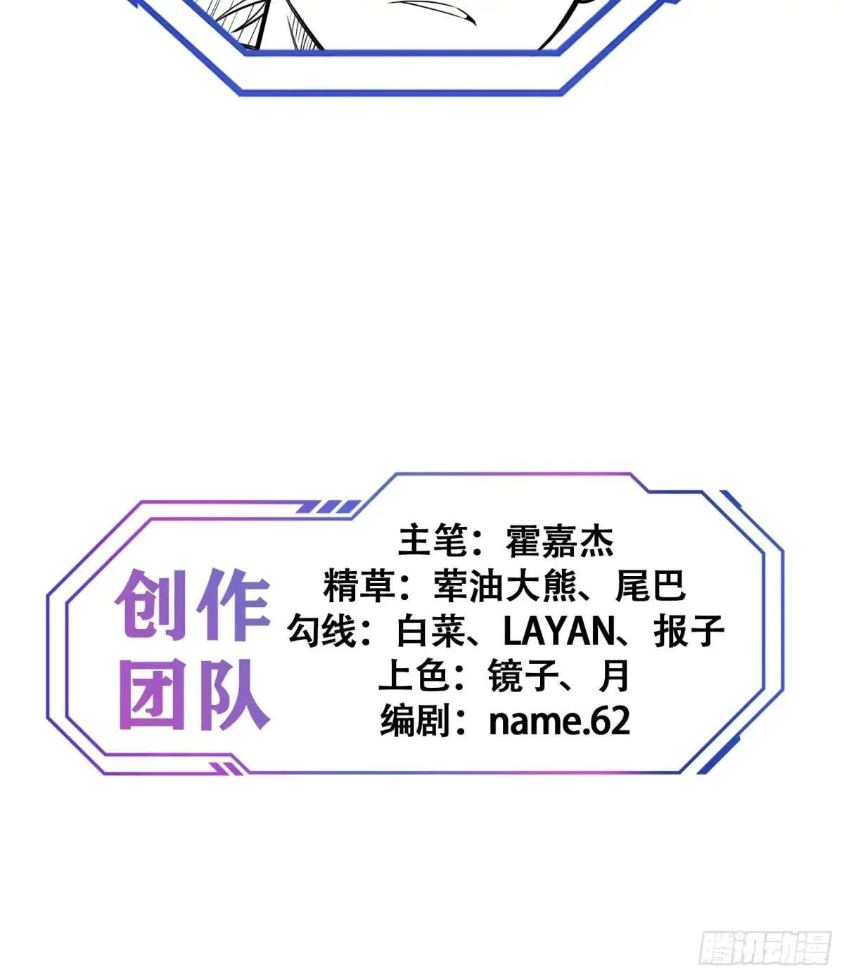 第217话 丧尸病毒46