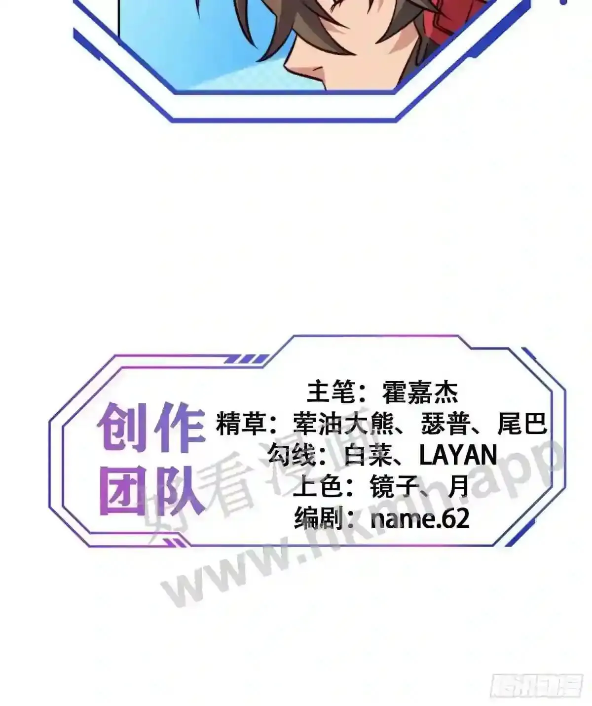 第160话 单独聊天?39