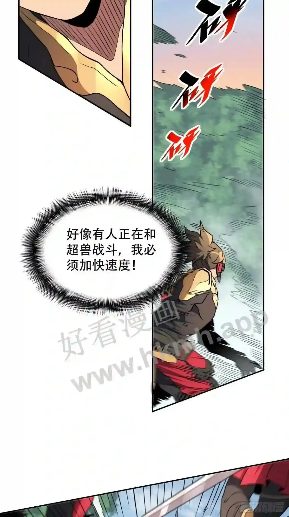 第140话 火羽龙4