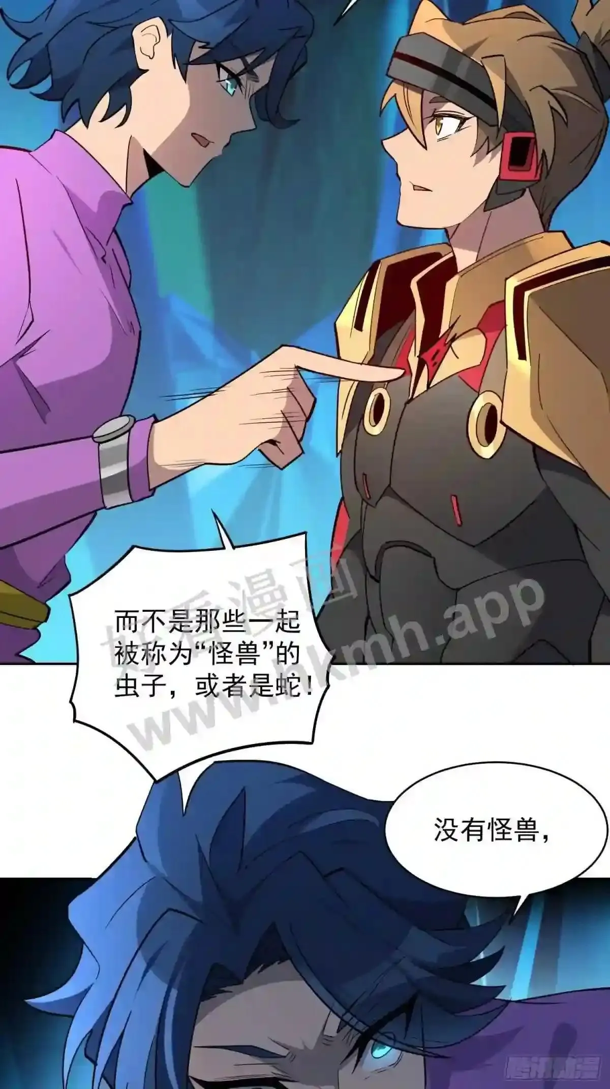 第164话 我和她永远不是同类22