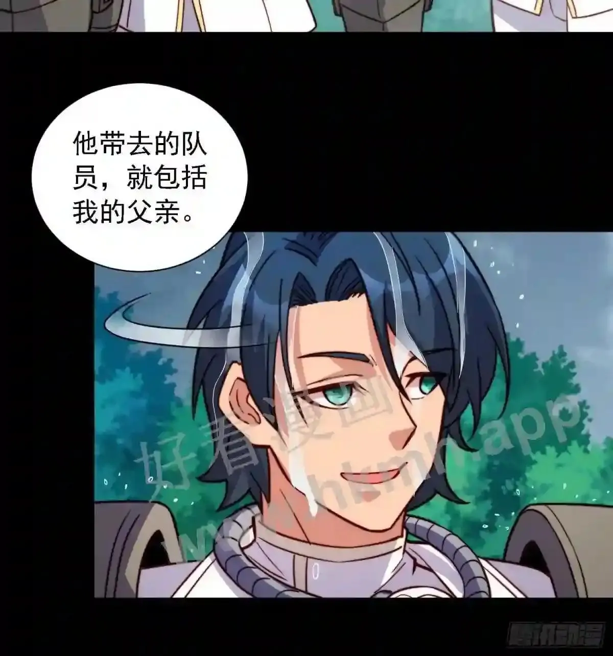 第163话 林川地过往13