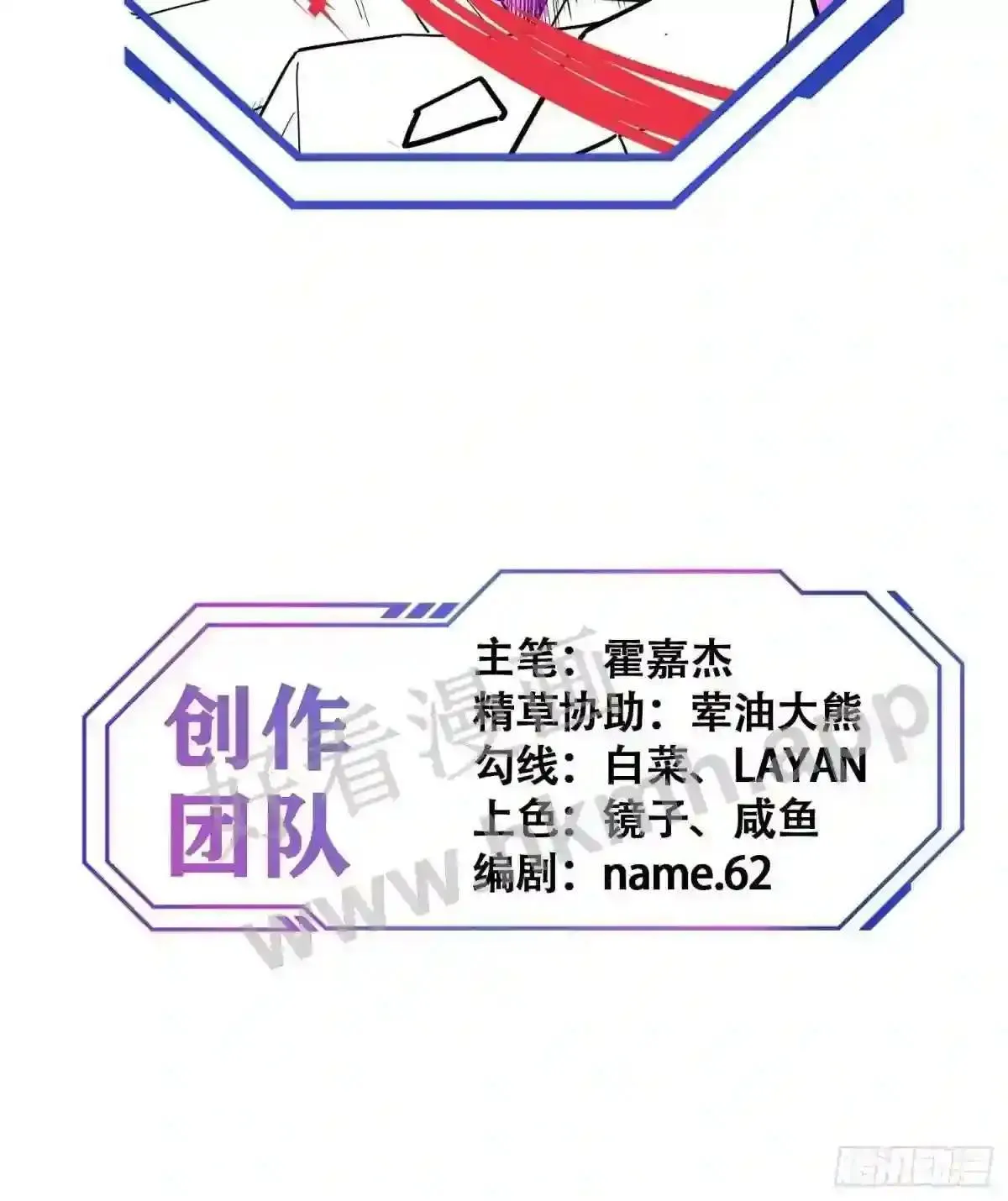 第104话 探伤52