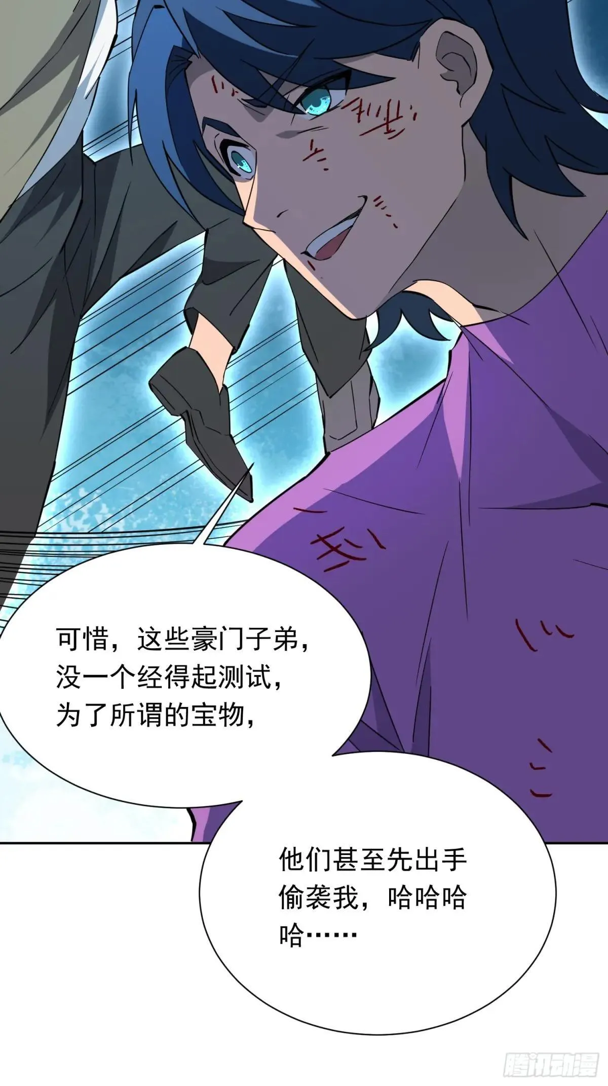 第181话 人心底的恶魔29