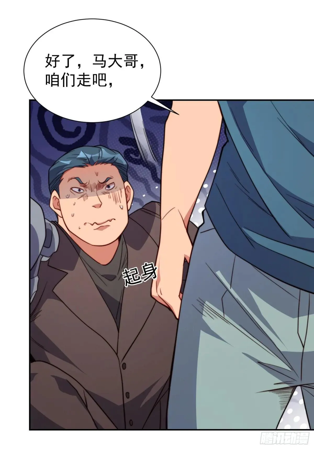 第206话 诡刺术46