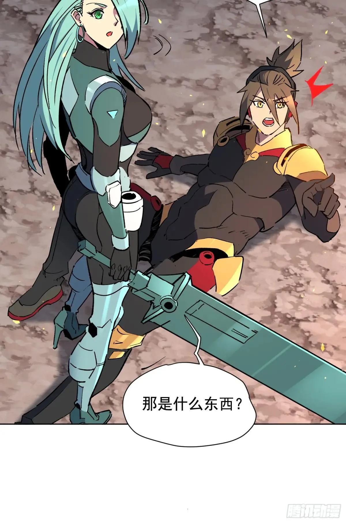 第314话 当老夫不存在吗？4